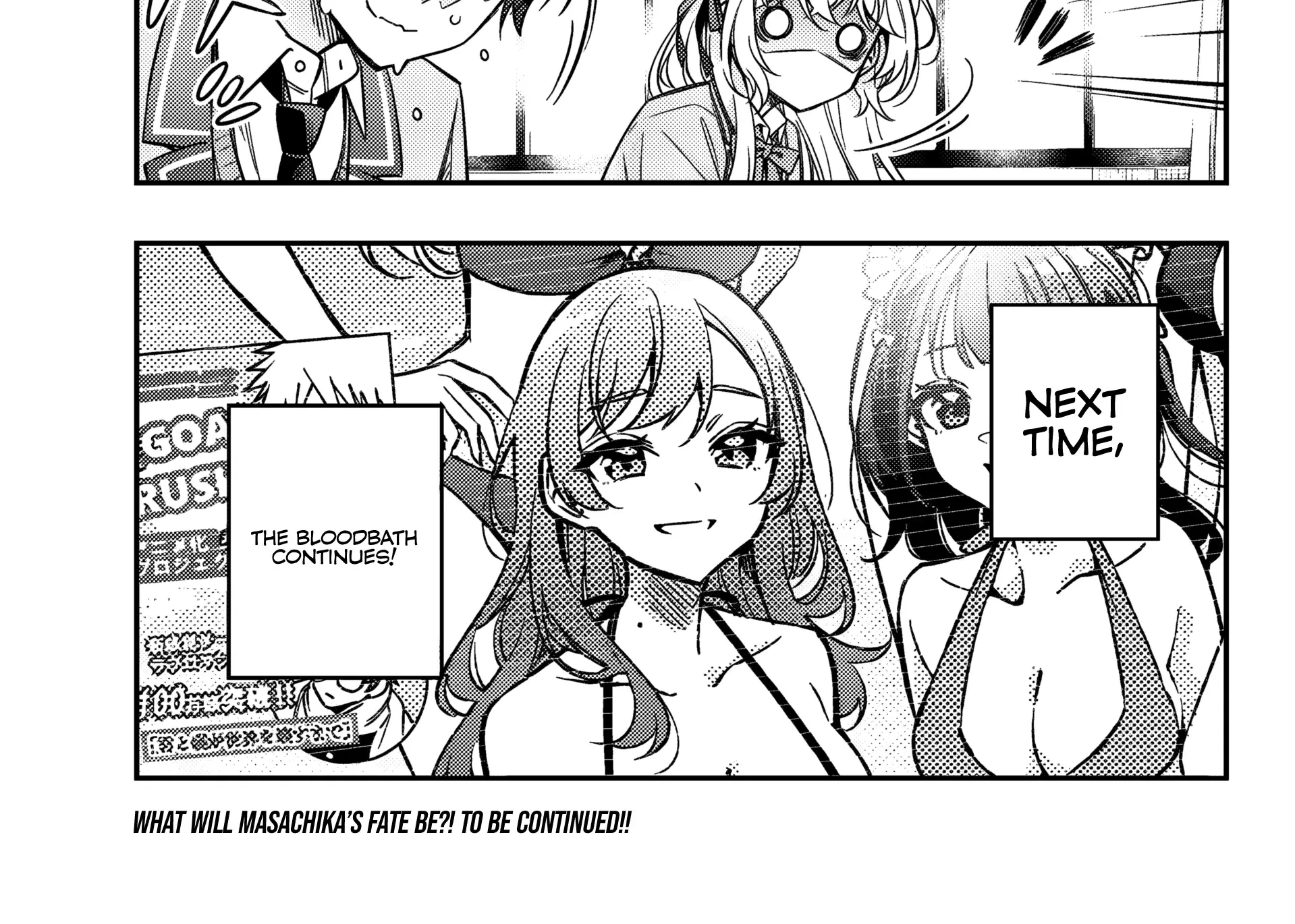 Alya, Who Sits Next to Me, Sometimes Whispers Sweet Nothings in Russian Chapter 45 page 27 - 