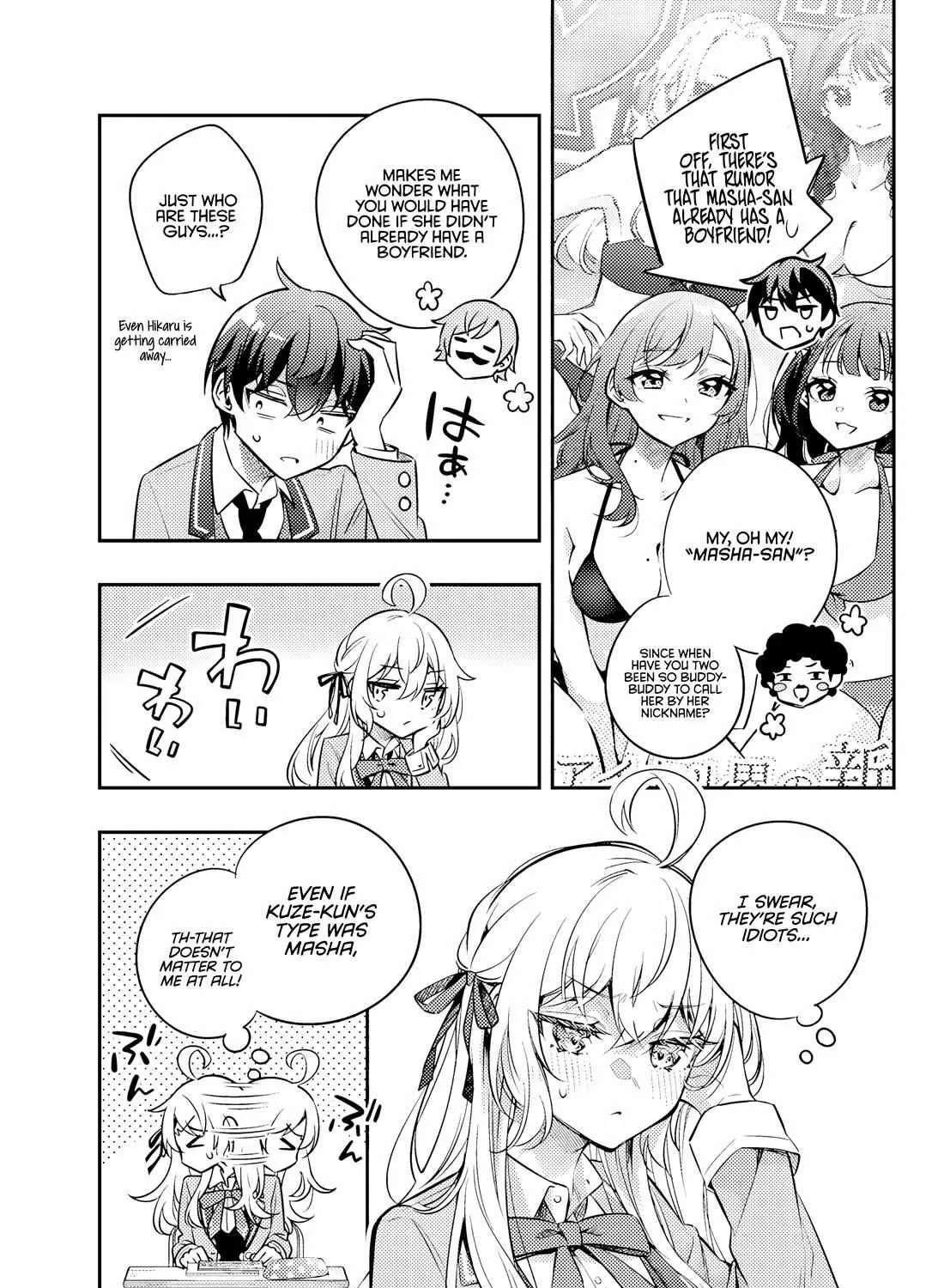 Alya, Who Sits Next to Me, Sometimes Whispers Sweet Nothings in Russian Chapter 46 page 15 - 