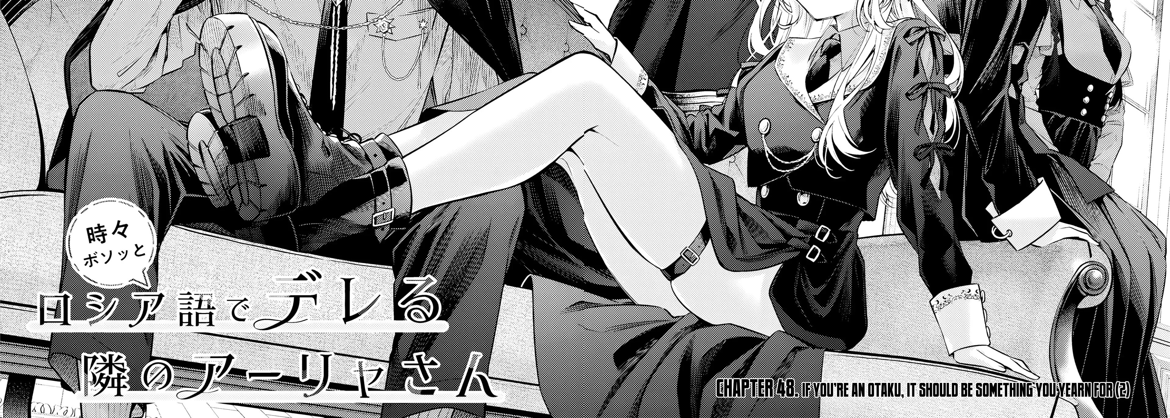 Alya, Who Sits Next to Me, Sometimes Whispers Sweet Nothings in Russian Chapter 48 page 6 - 