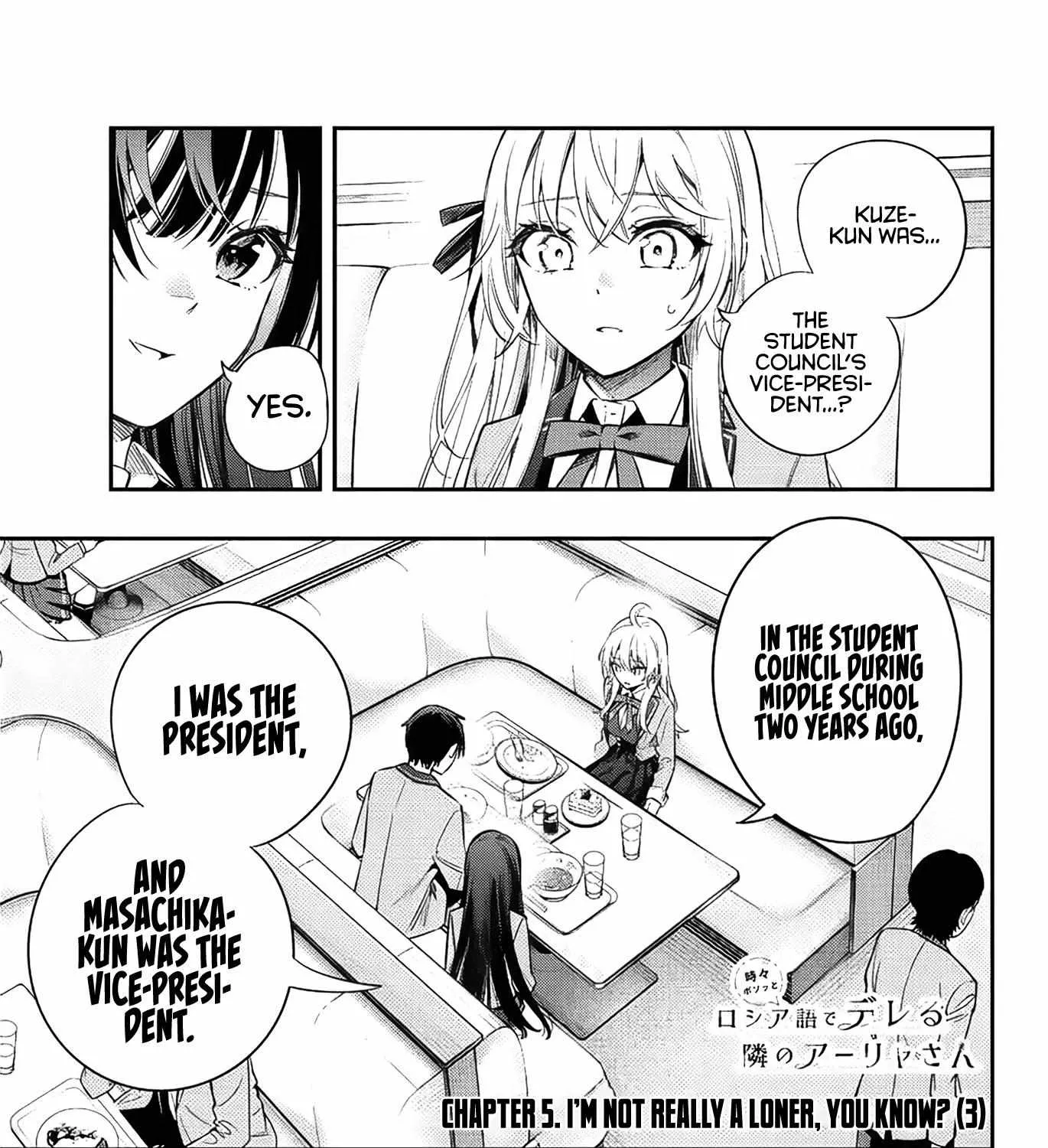 Alya, Who Sits Next to Me, Sometimes Whispers Sweet Nothings in Russian Chapter 5 page 3 - 