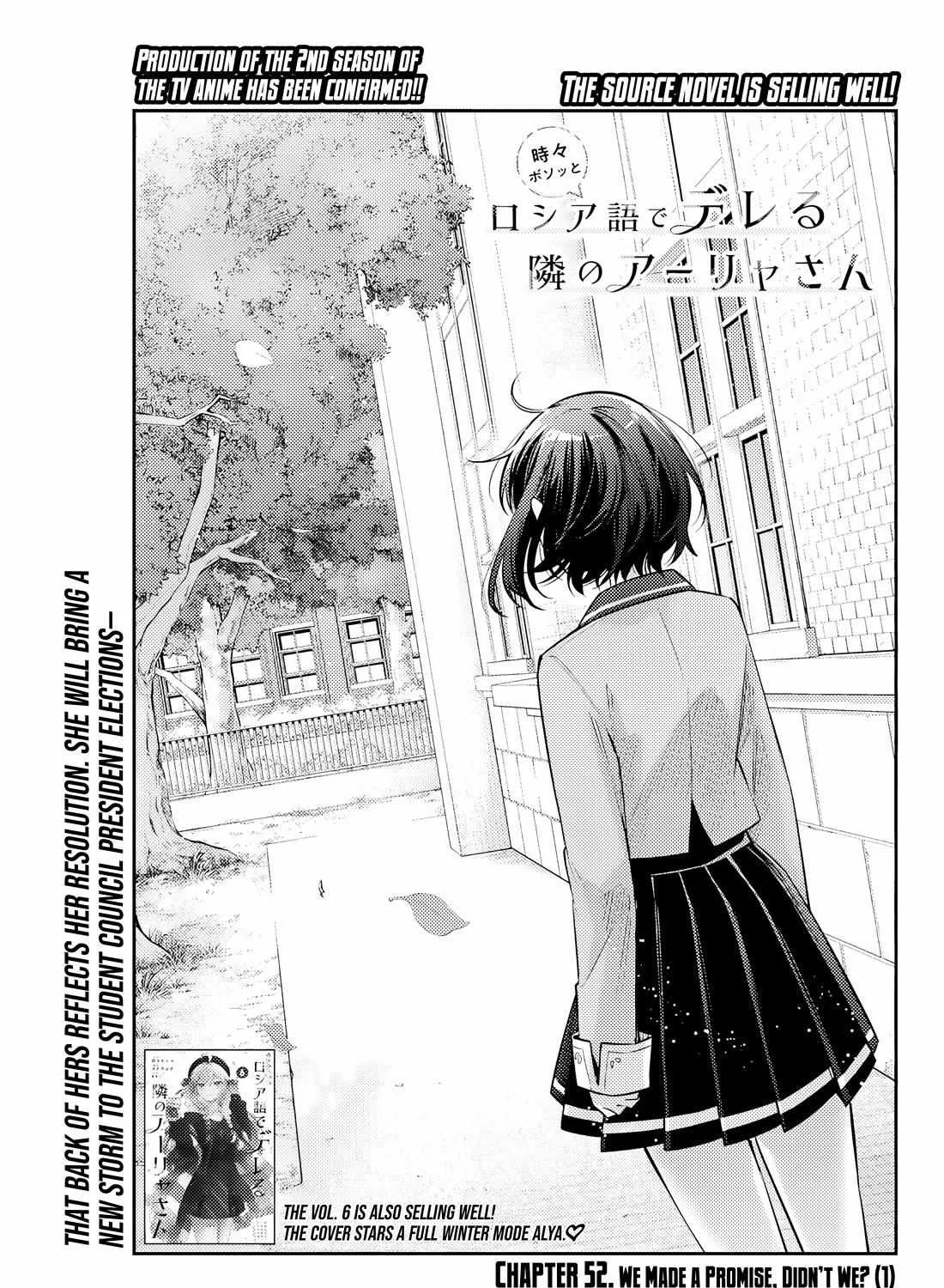 Alya, Who Sits Next to Me, Sometimes Whispers Sweet Nothings in Russian Chapter 52 page 2 - 
