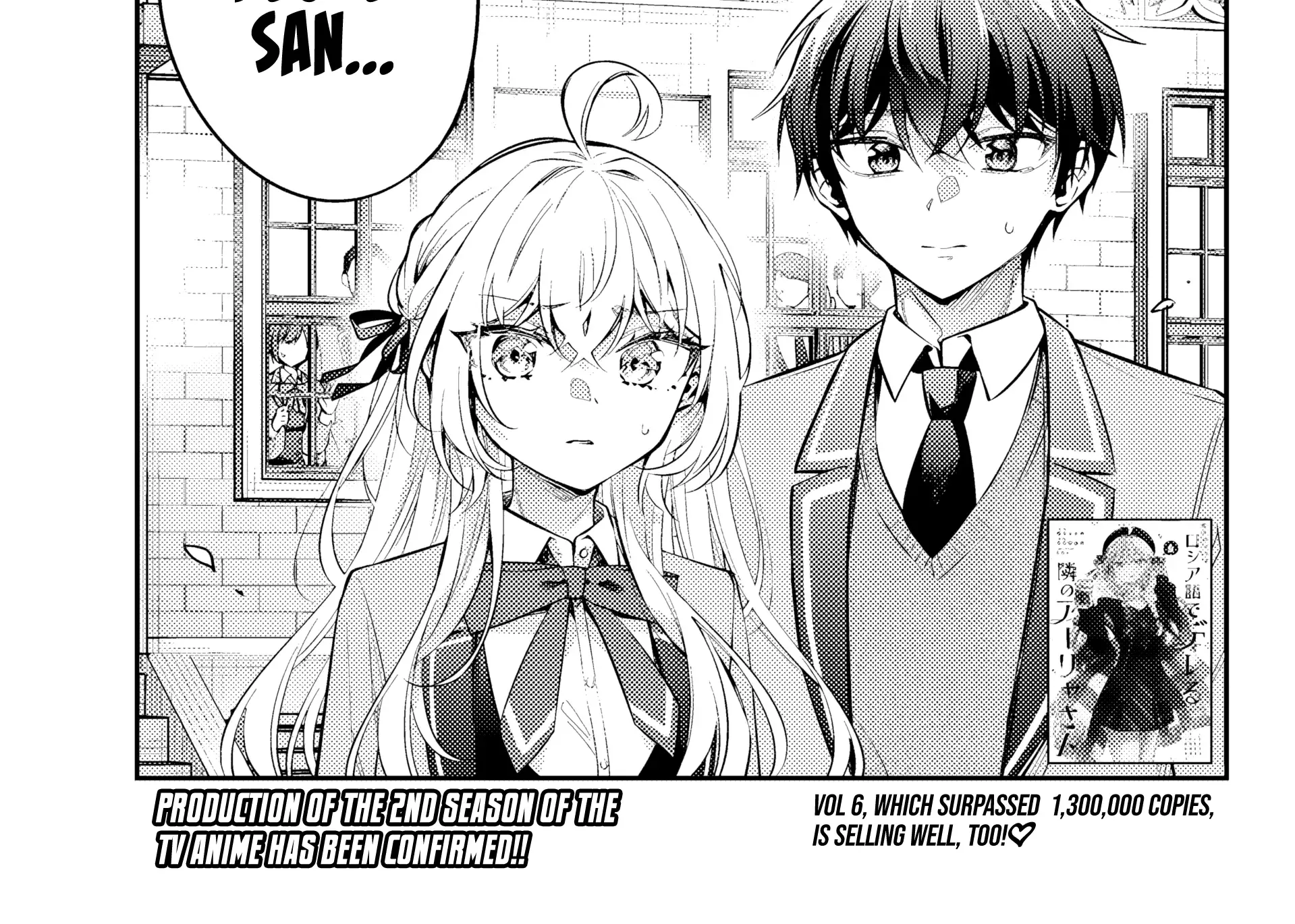 Alya, Who Sits Next to Me, Sometimes Whispers Sweet Nothings in Russian Chapter 53 page 3 - 