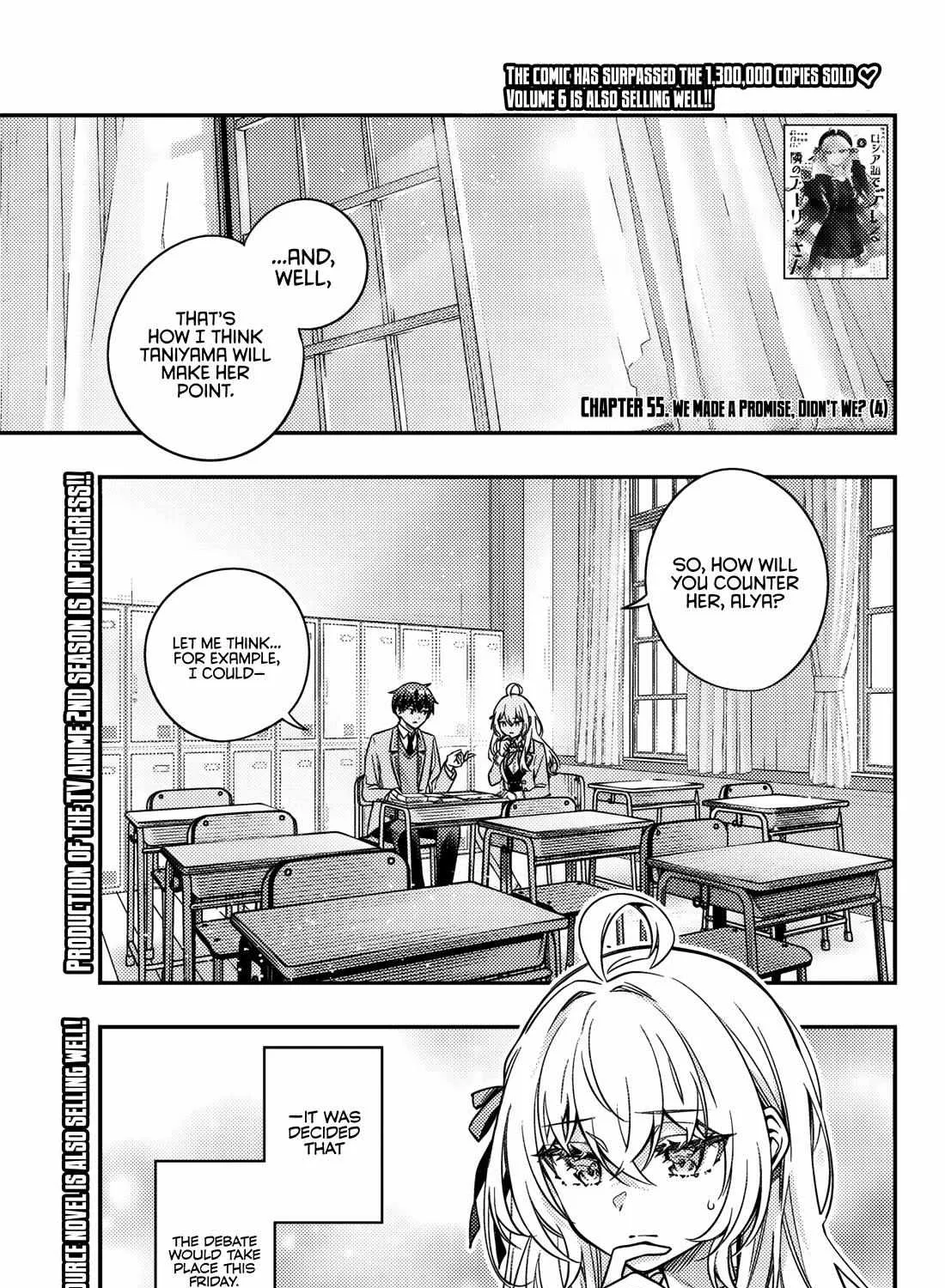 Alya, Who Sits Next to Me, Sometimes Whispers Sweet Nothings in Russian Chapter 55 page 2 - 
