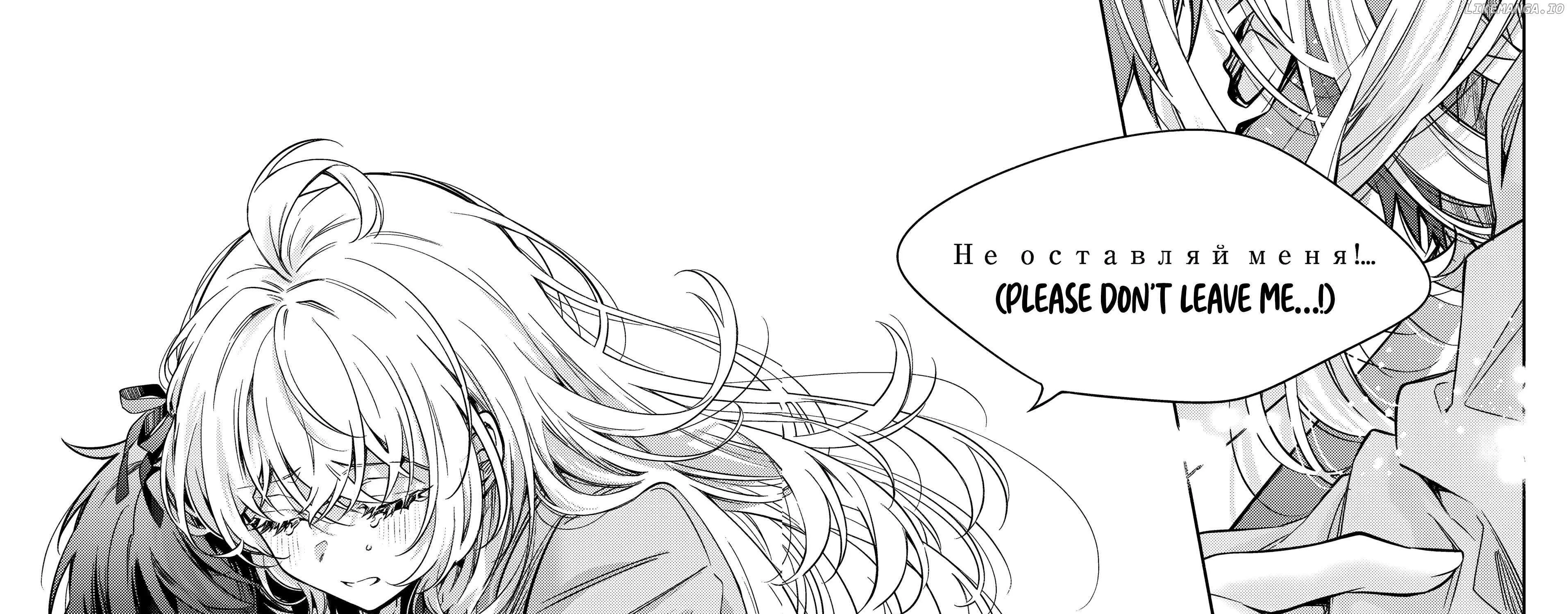 Alya, Who Sits Next to Me, Sometimes Whispers Sweet Nothings in Russian Chapter 56 page 20 - 