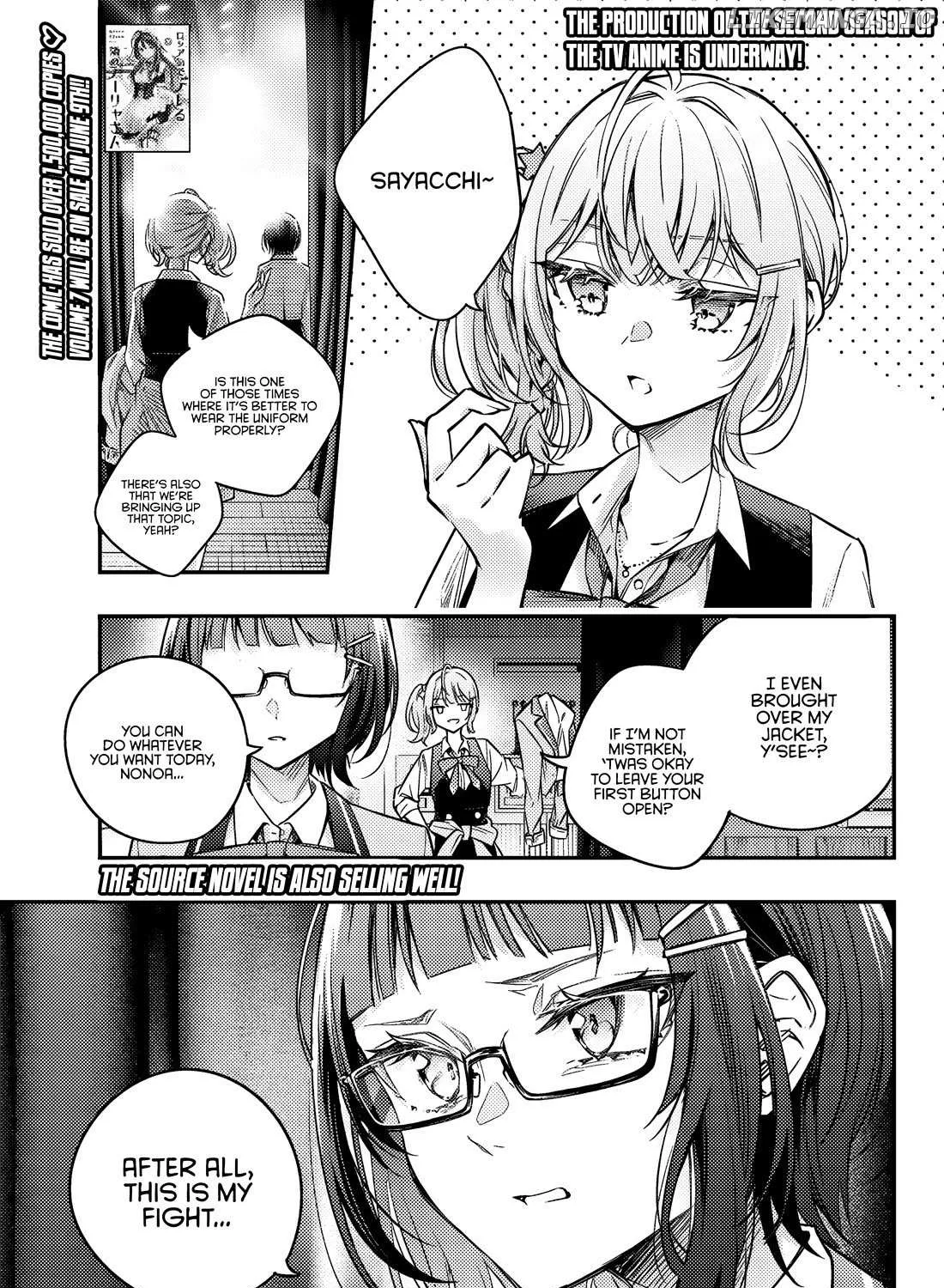 Alya, Who Sits Next to Me, Sometimes Whispers Sweet Nothings in Russian Chapter 59 page 2 - 
