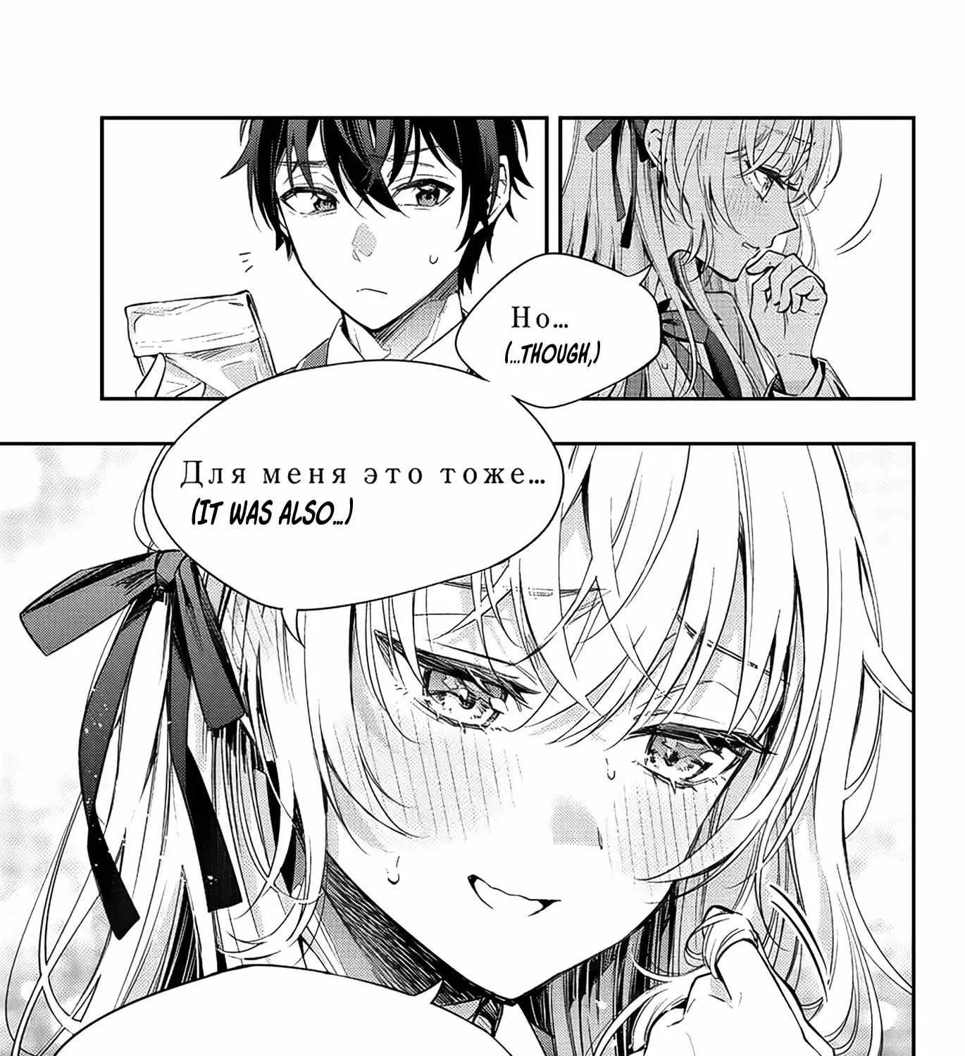 Alya, Who Sits Next to Me, Sometimes Whispers Sweet Nothings in Russian Chapter 6 page 31 - 