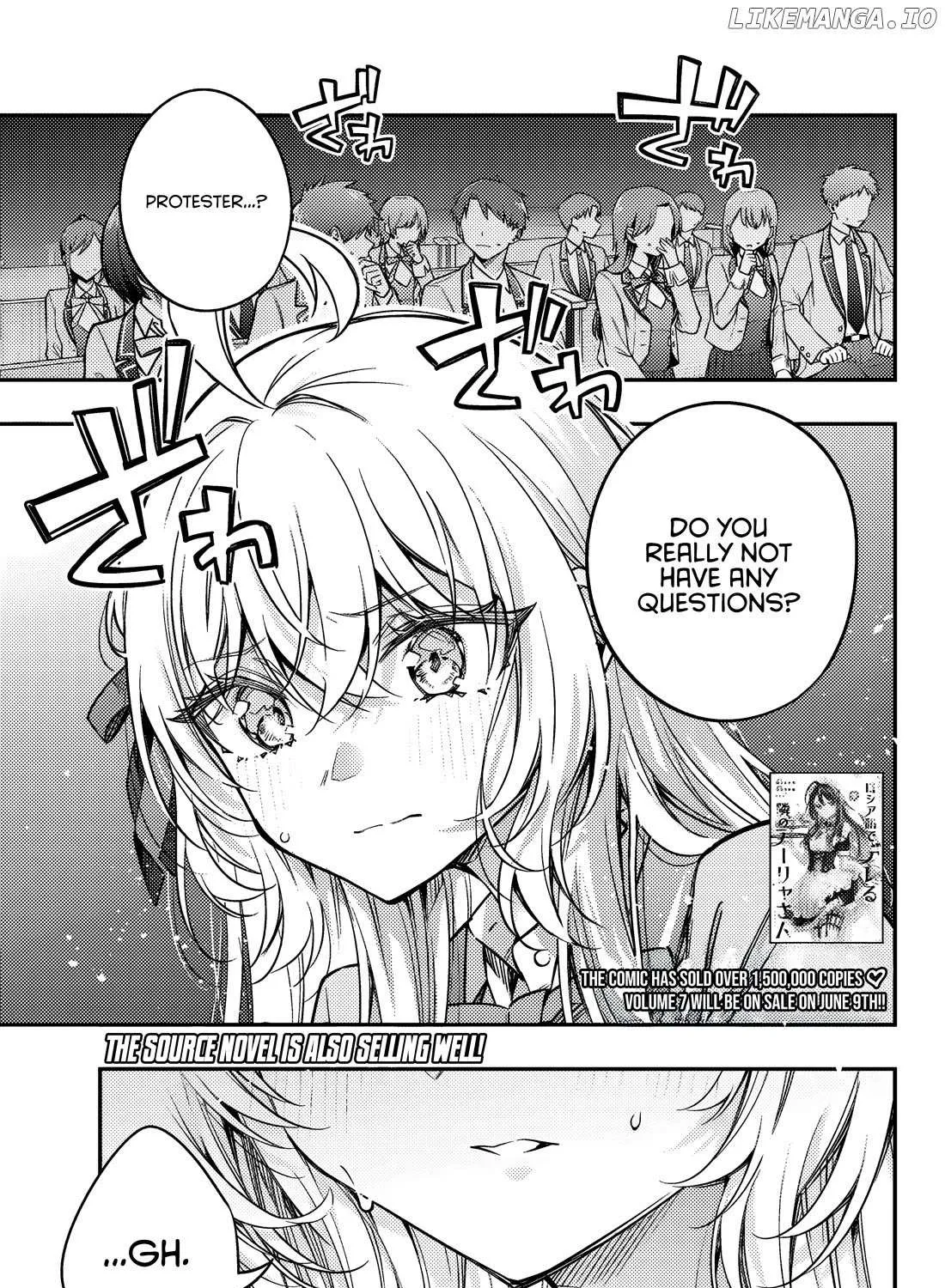 Alya, Who Sits Next to Me, Sometimes Whispers Sweet Nothings in Russian Chapter 60 page 2 - 