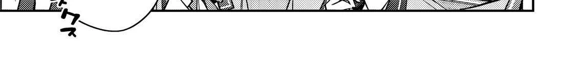 Alya, Who Sits Next to Me, Sometimes Whispers Sweet Nothings in Russian Chapter 61 page 23 - 