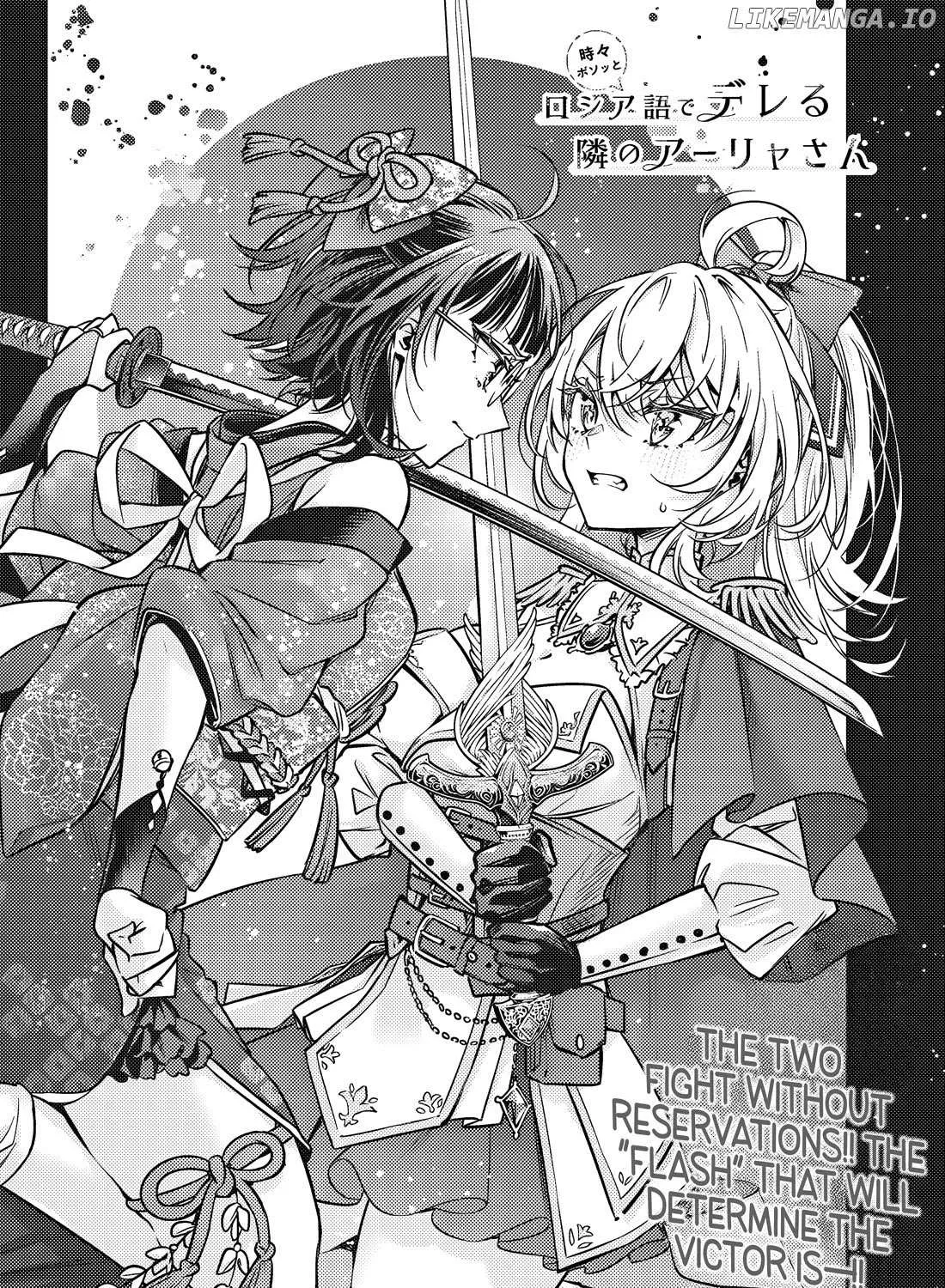 Alya, Who Sits Next to Me, Sometimes Whispers Sweet Nothings in Russian Chapter 61 page 4 - 