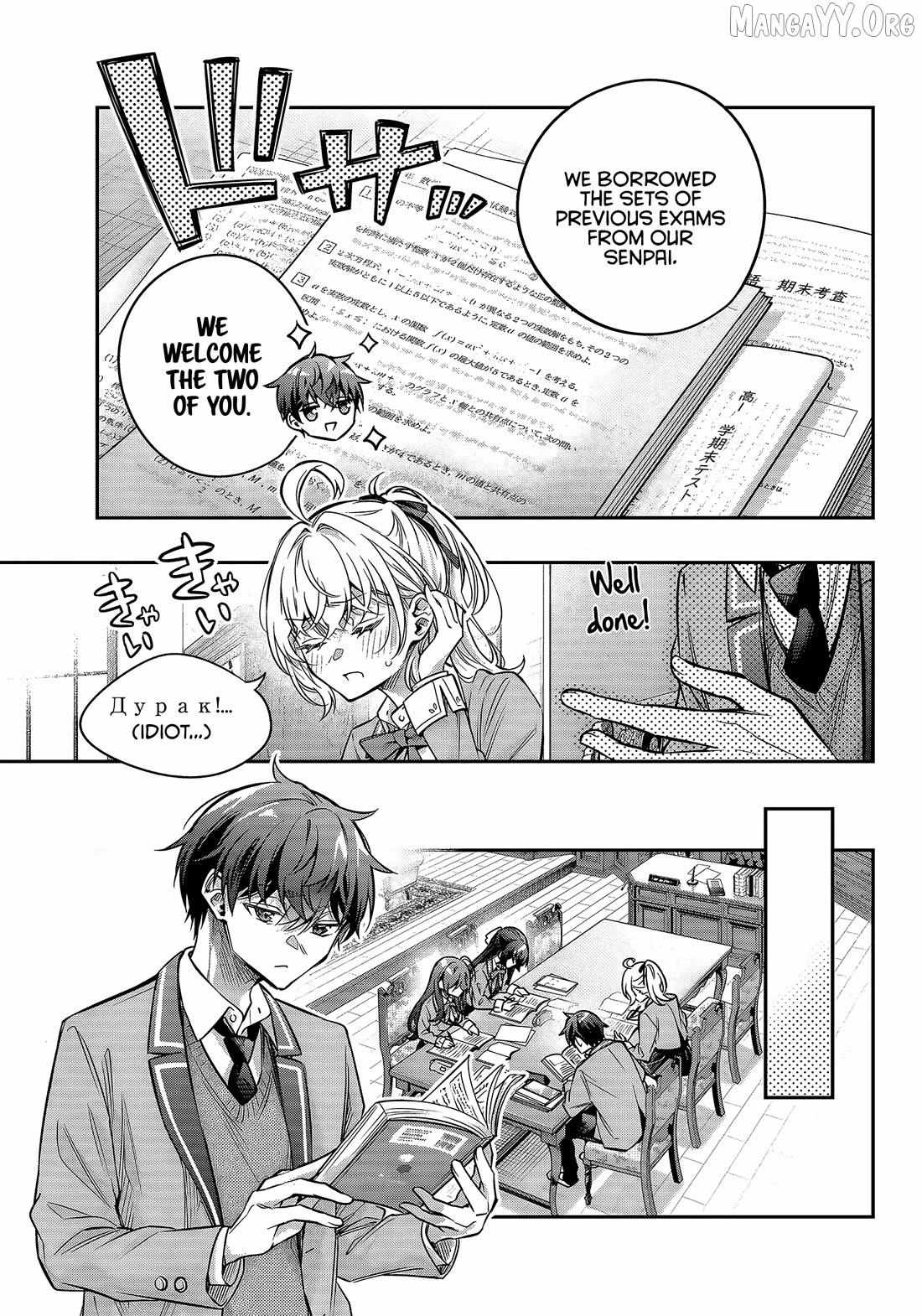 Alya, Who Sits Next to Me, Sometimes Whispers Sweet Nothings in Russian Chapter 76 page 5 - 