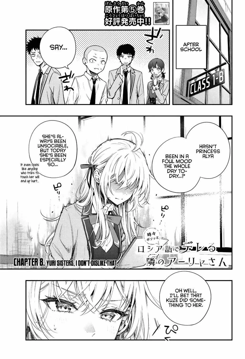 Alya, Who Sits Next to Me, Sometimes Whispers Sweet Nothings in Russian Chapter 8 page 2 - 