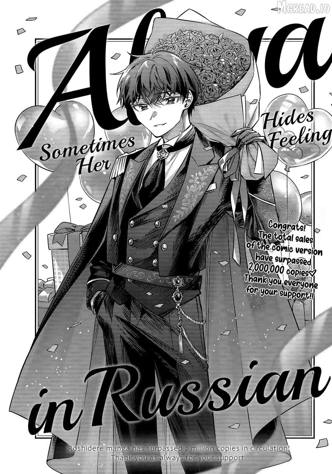 Alya, Who Sits Next to Me, Sometimes Whispers Sweet Nothings in Russian Chapter 81 page 1 - 