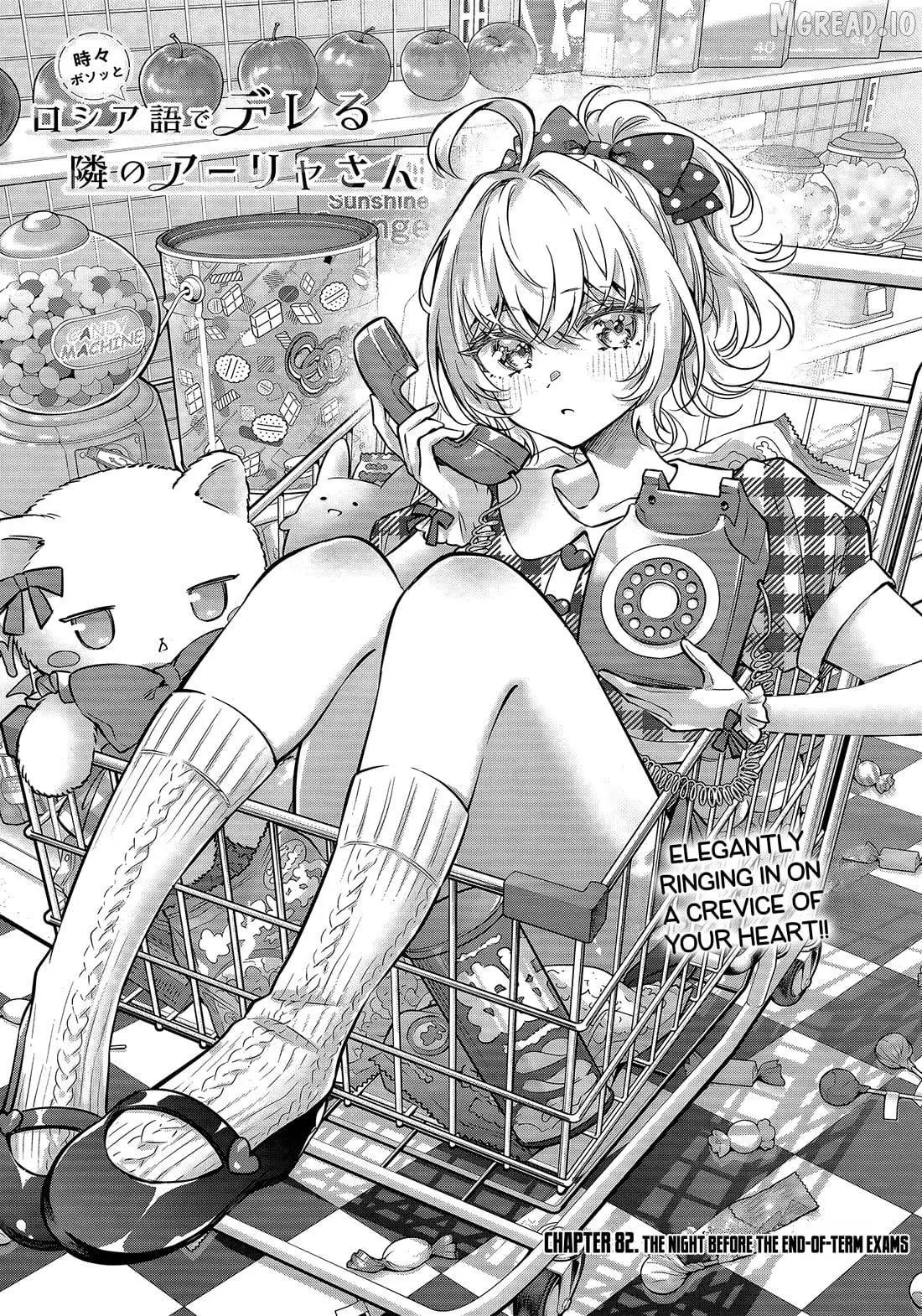 Alya, Who Sits Next to Me, Sometimes Whispers Sweet Nothings in Russian Chapter 82 page 4 - 