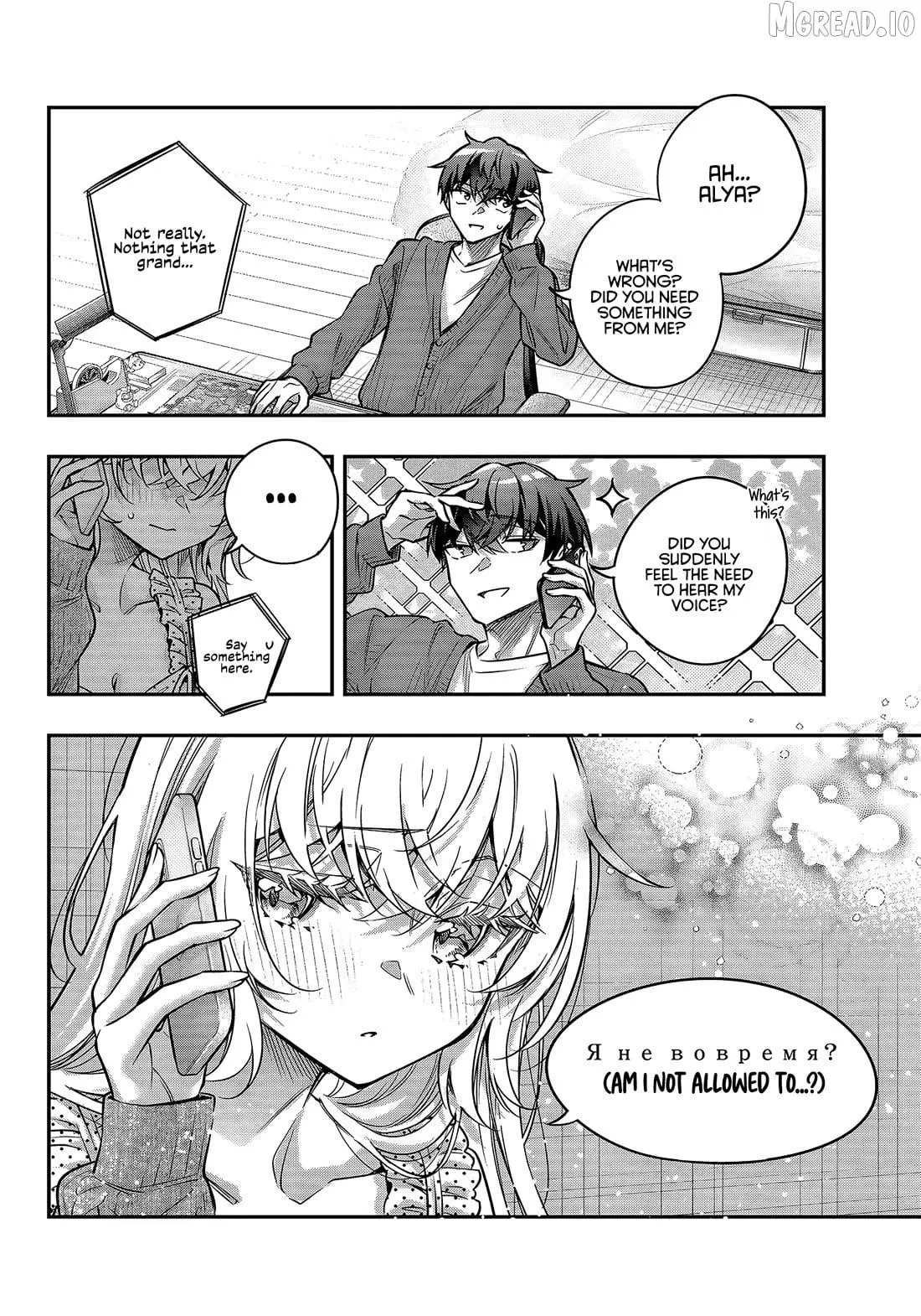 Alya, Who Sits Next to Me, Sometimes Whispers Sweet Nothings in Russian Chapter 82 page 6 - 