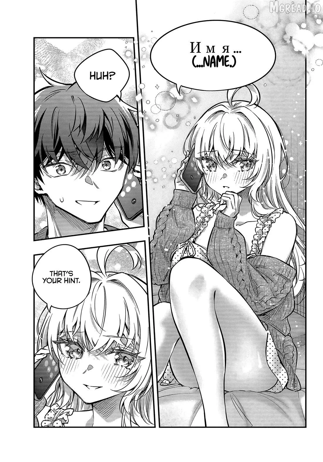 Alya, Who Sits Next to Me, Sometimes Whispers Sweet Nothings in Russian Chapter 83 page 11 - 