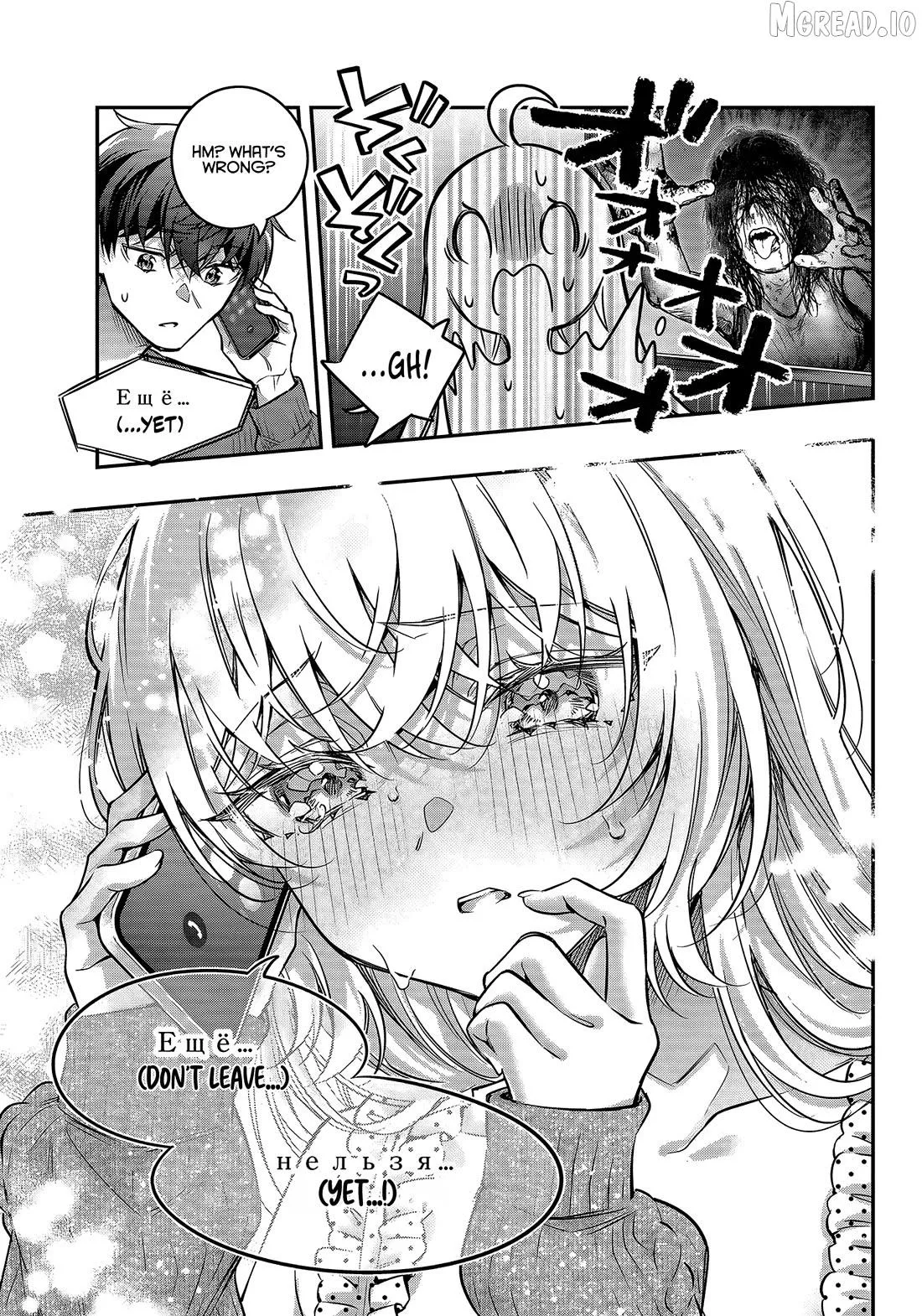 Alya, Who Sits Next to Me, Sometimes Whispers Sweet Nothings in Russian Chapter 83 page 7 - 