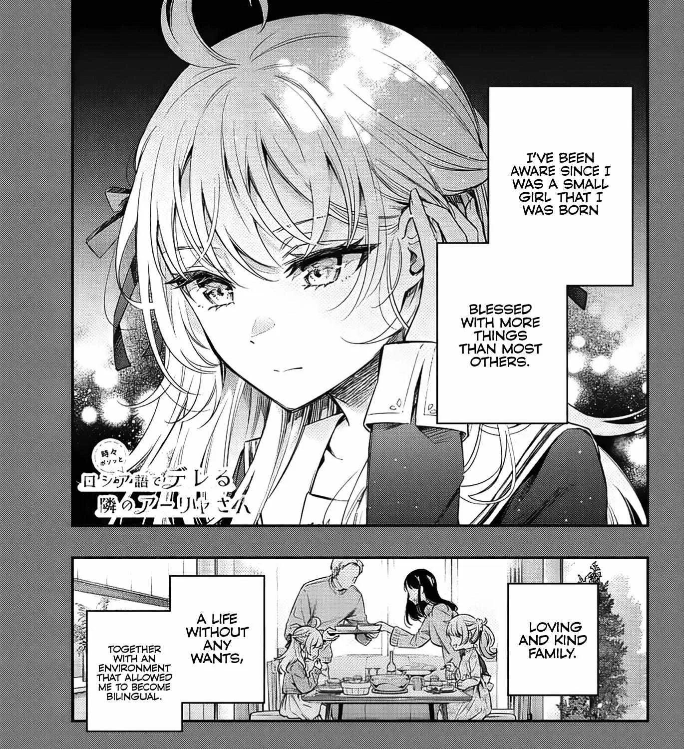 Alya, Who Sits Next to Me, Sometimes Whispers Sweet Nothings in Russian Chapter 9 page 3 - 