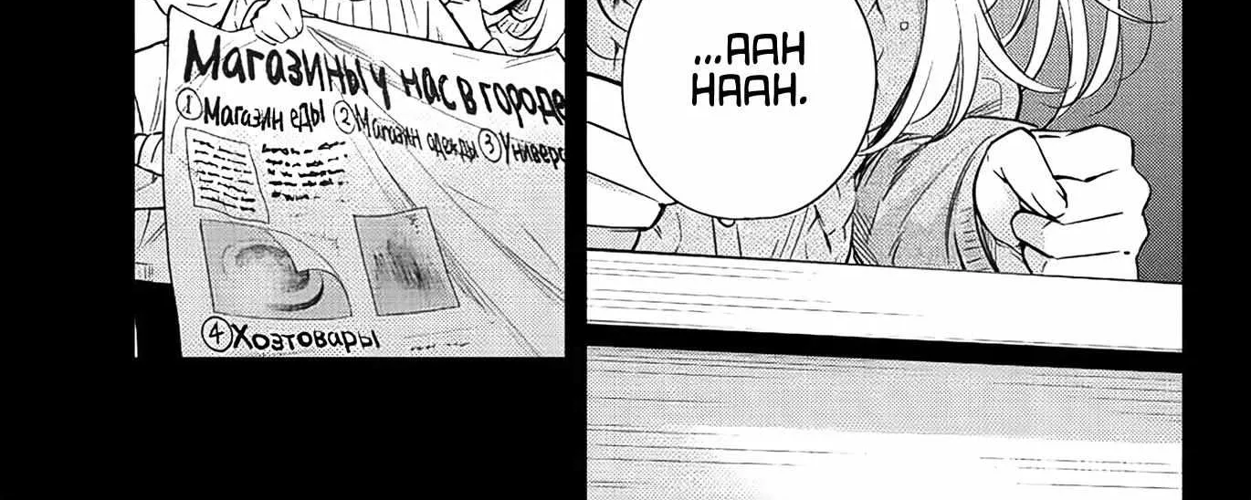 Alya, Who Sits Next to Me, Sometimes Whispers Sweet Nothings in Russian Chapter 9 page 28 - 
