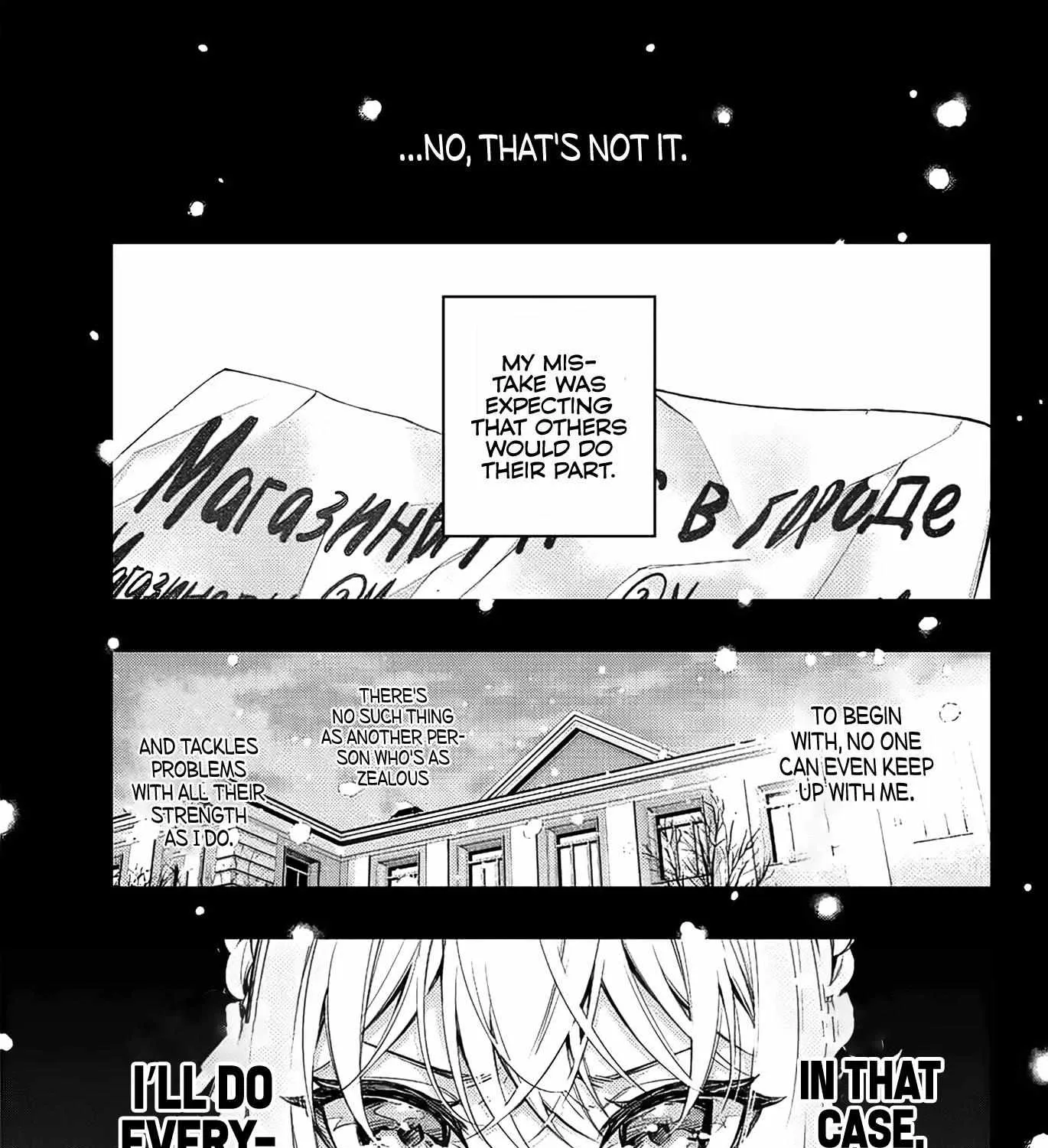 Alya, Who Sits Next to Me, Sometimes Whispers Sweet Nothings in Russian Chapter 9 page 31 - 