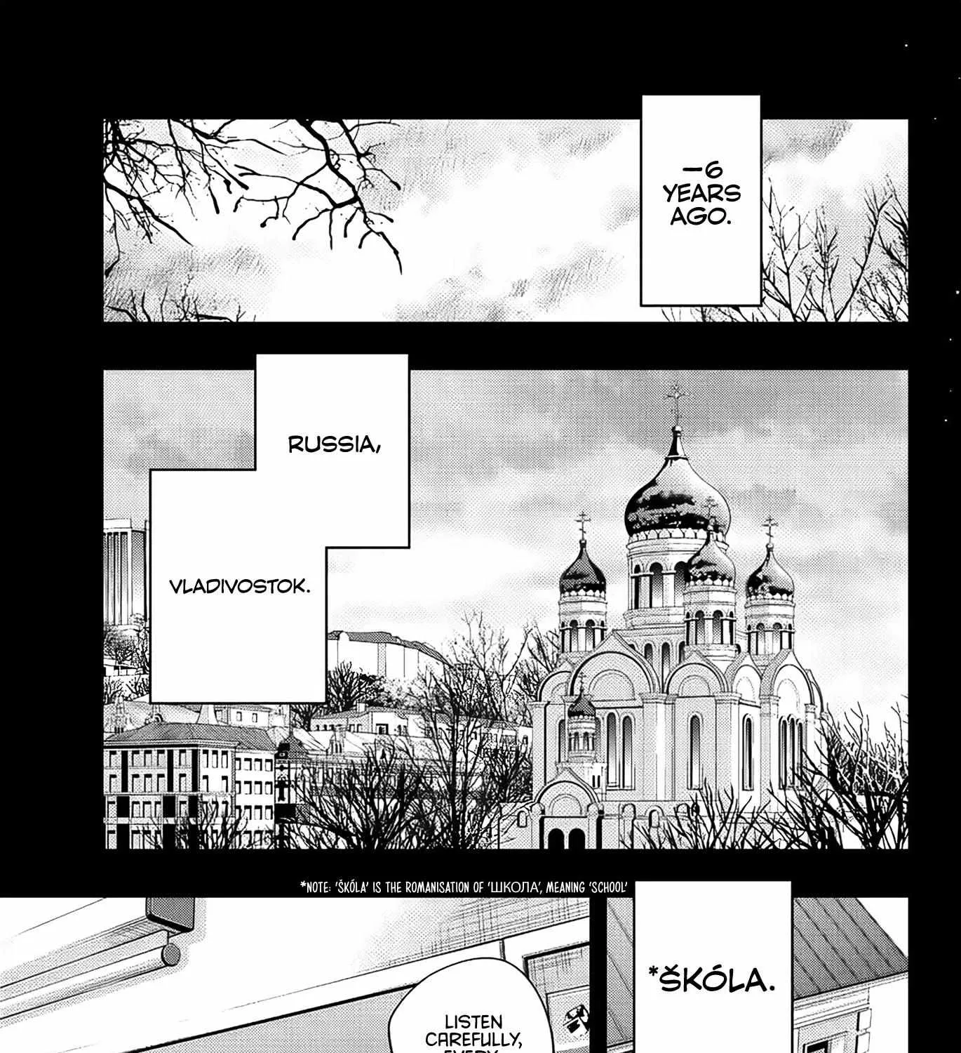 Alya, Who Sits Next to Me, Sometimes Whispers Sweet Nothings in Russian Chapter 9 page 7 - 