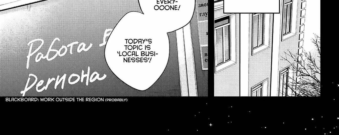 Alya, Who Sits Next to Me, Sometimes Whispers Sweet Nothings in Russian Chapter 9 page 8 - 