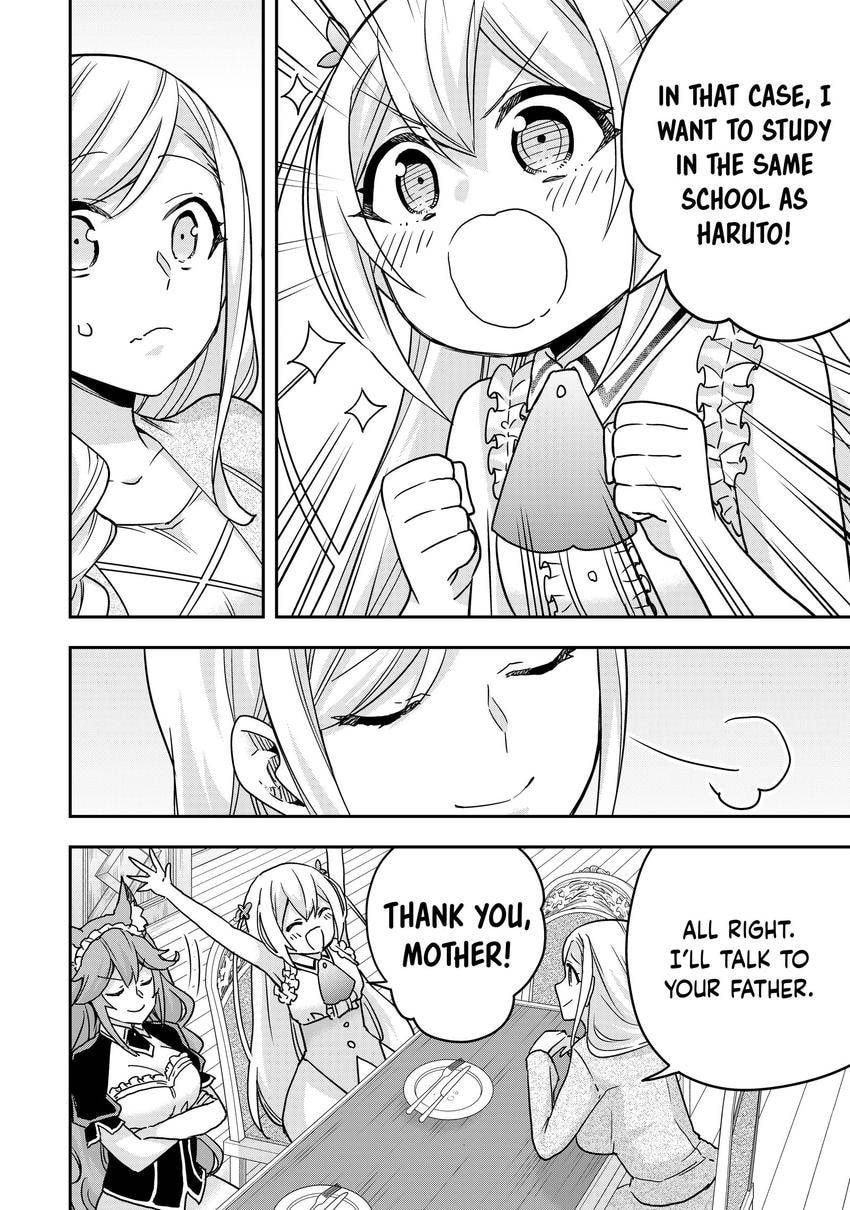 Am I Actually the Strongest? Chapter 0 page 110 - 