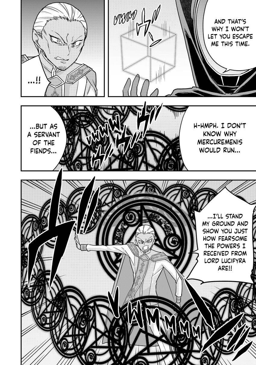 Am I Actually the Strongest? Chapter 0 page 12 - 