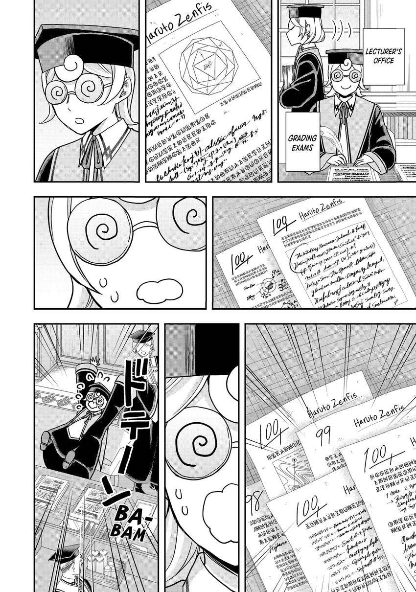 Am I Actually the Strongest? Chapter 0 page 116 - 