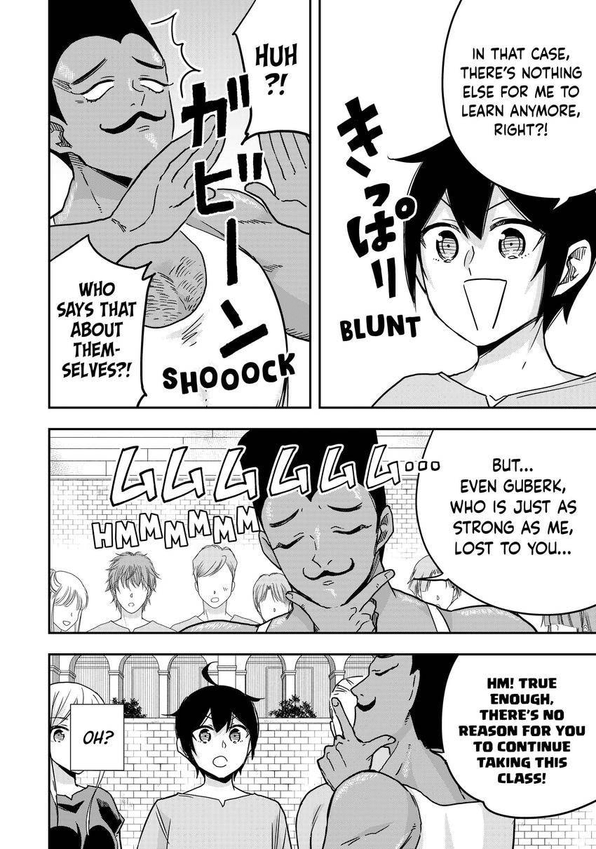 Am I Actually the Strongest? Chapter 0 page 139 - 