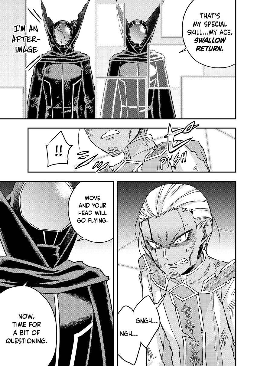 Am I Actually the Strongest? Chapter 0 page 15 - 