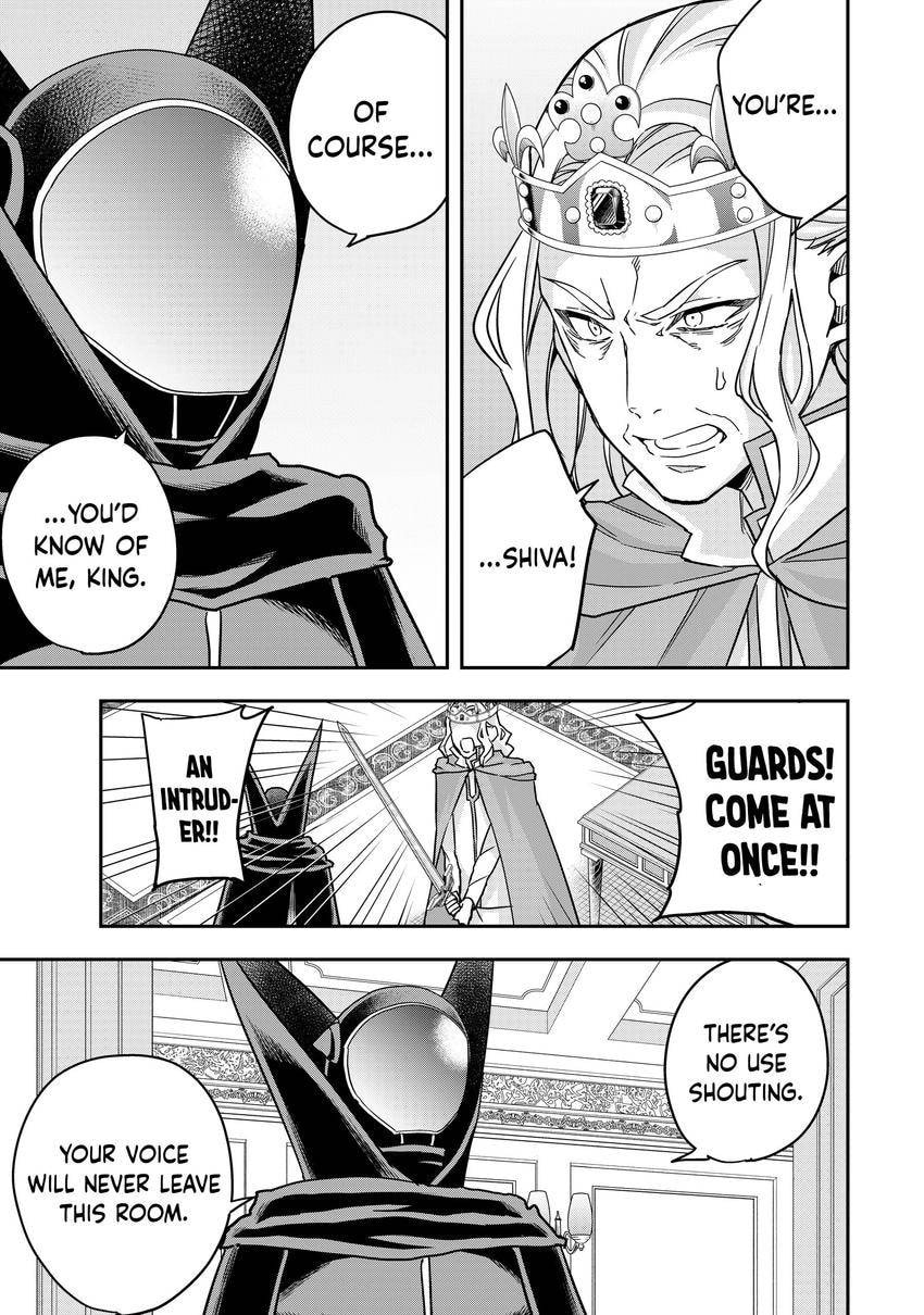 Am I Actually the Strongest? Chapter 0 page 21 - 