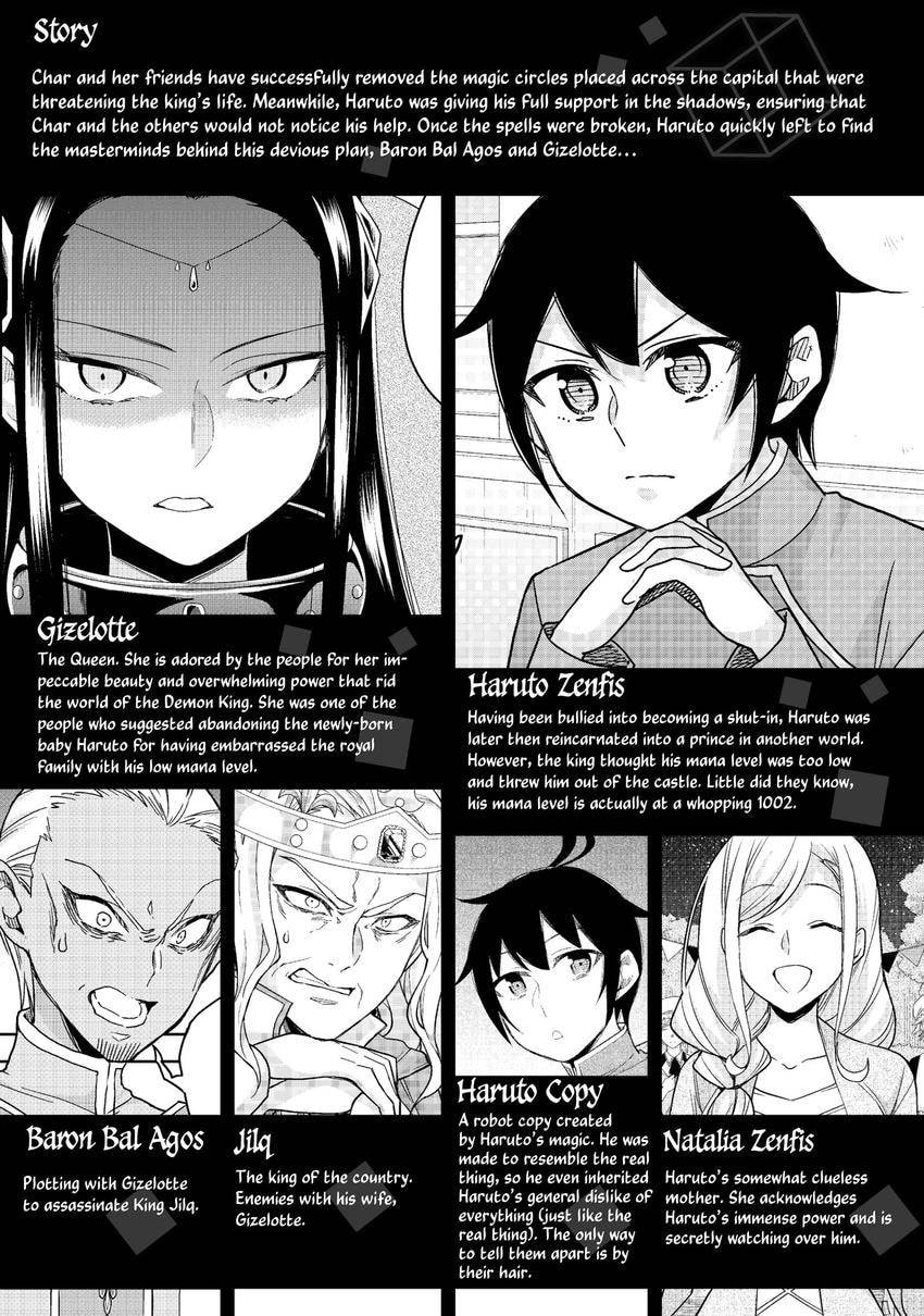 Am I Actually the Strongest? Chapter 0 page 5 - 