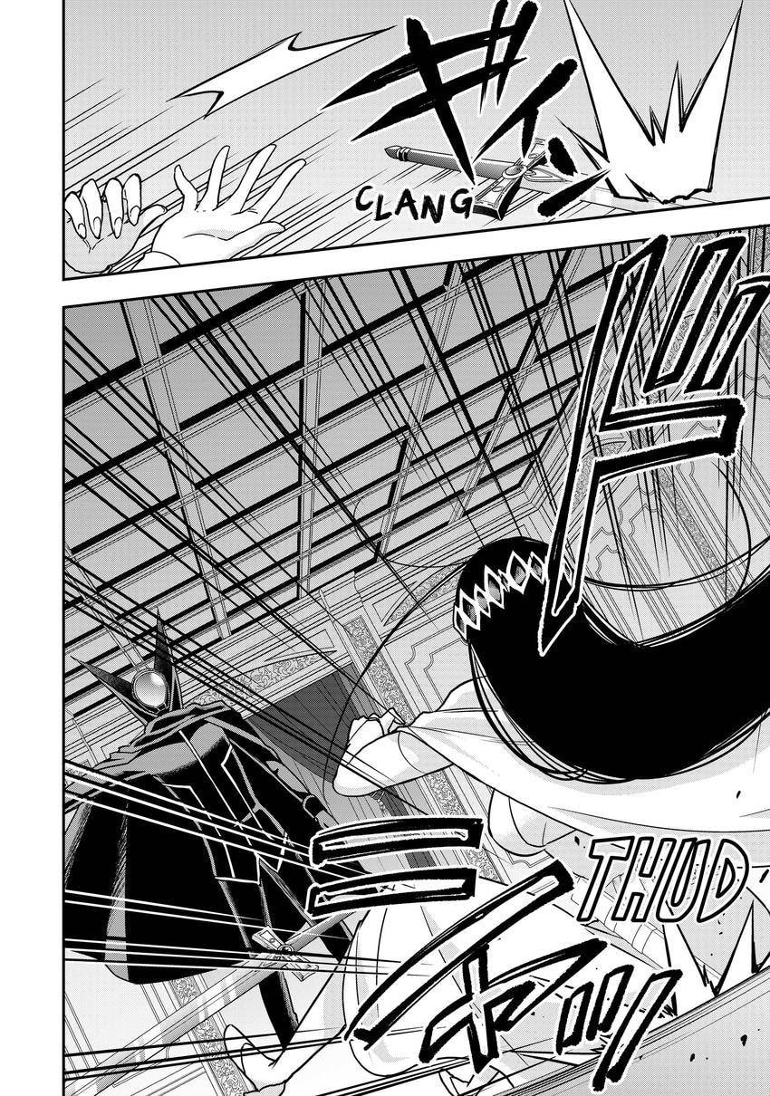 Am I Actually the Strongest? Chapter 0 page 44 - 