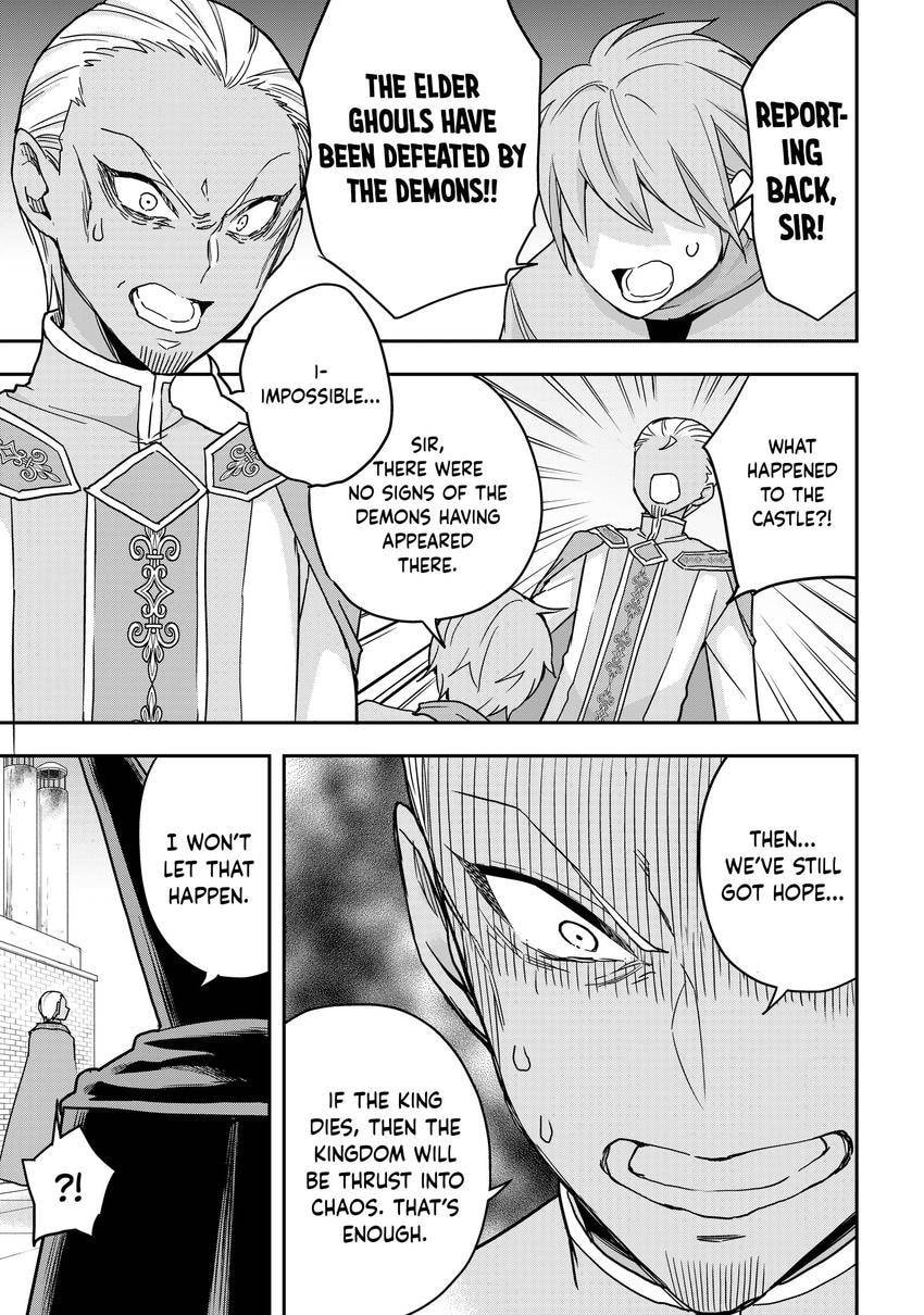 Am I Actually the Strongest? Chapter 0 page 7 - 