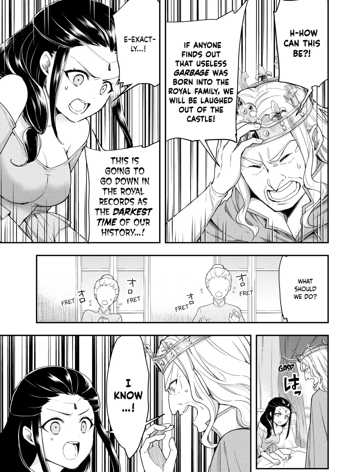 Am I Actually the Strongest? Chapter 1 page 25 - 