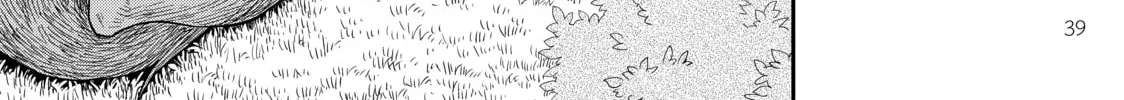 Am I Actually the Strongest? Chapter 1 page 68 - 