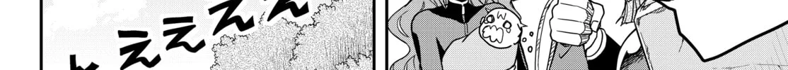 Am I Actually the Strongest? Chapter 10.2 page 34 - 