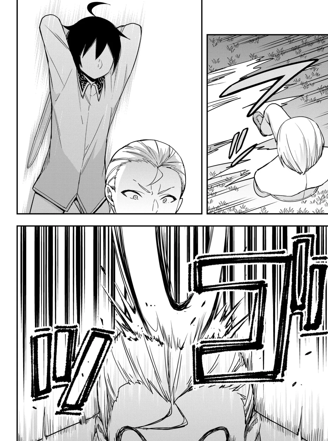 Am I Actually the Strongest? Chapter 10.2 page 5 - 