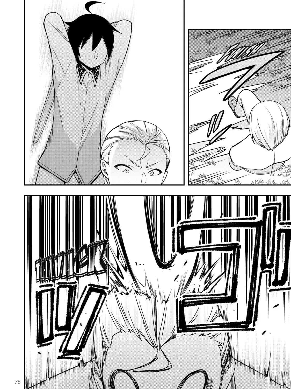 Am I Actually the Strongest? Chapter 10 page 35 - 