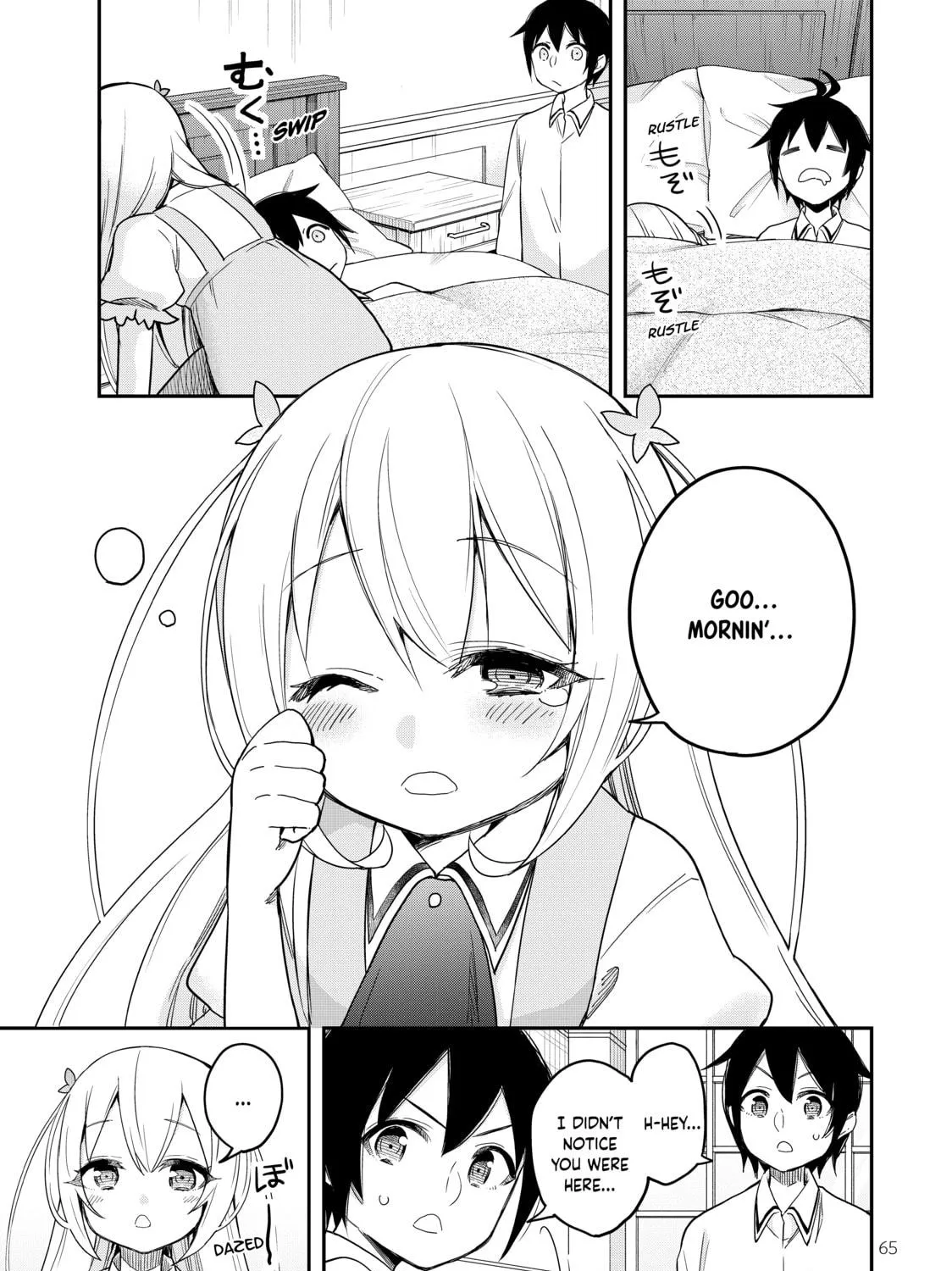 Am I Actually the Strongest? Chapter 10 page 9 - 