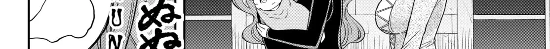 Am I Actually the Strongest? Chapter 11.1 page 46 - 