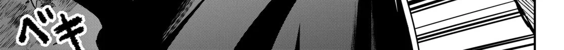 Am I Actually the Strongest? Chapter 11.2 page 38 - 