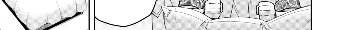 Am I Actually the Strongest? Chapter 11 page 2 - 