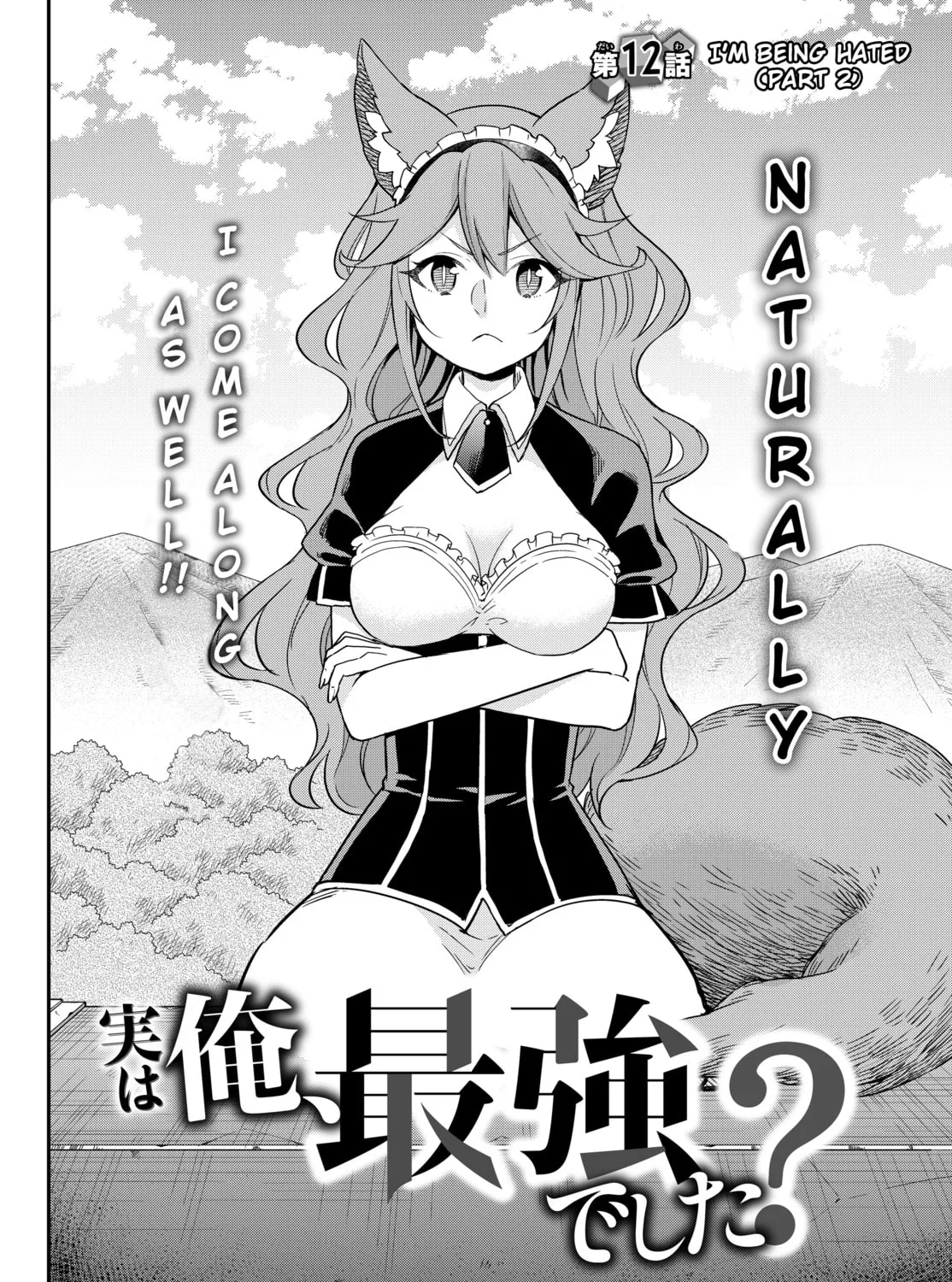 Am I Actually the Strongest? Chapter 12.1 page 3 - 