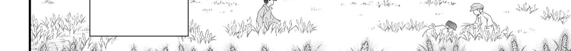 Am I Actually the Strongest? Chapter 12.2 page 24 - 