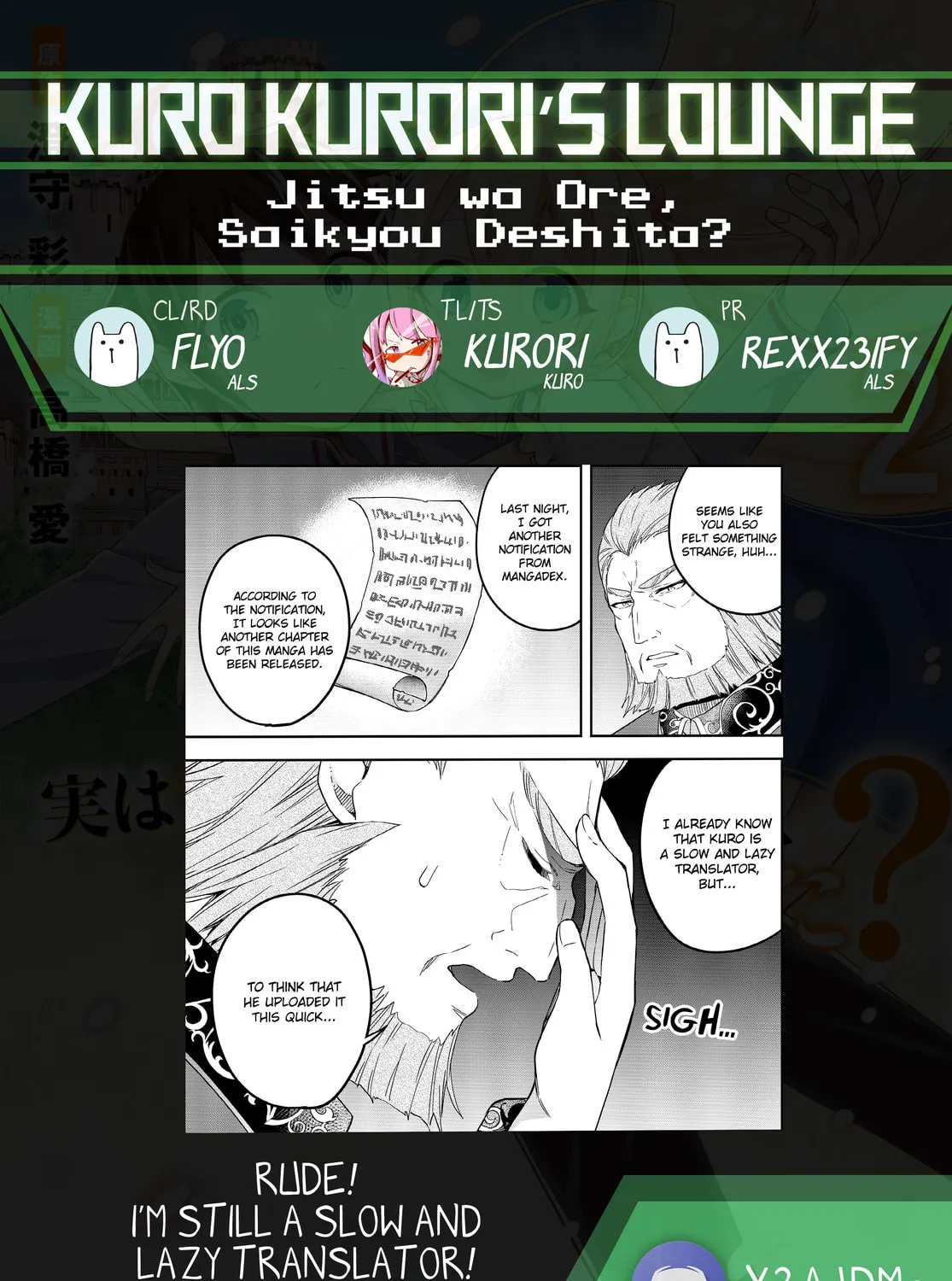 Am I Actually the Strongest? Chapter 12.2 page 31 - 
