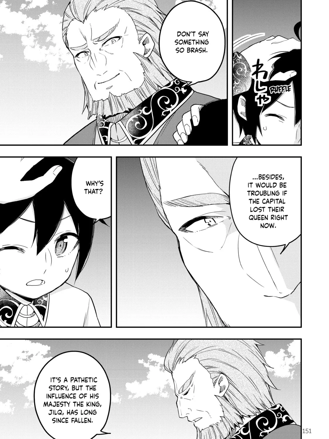 Am I Actually the Strongest? Chapter 12 page 33 - 