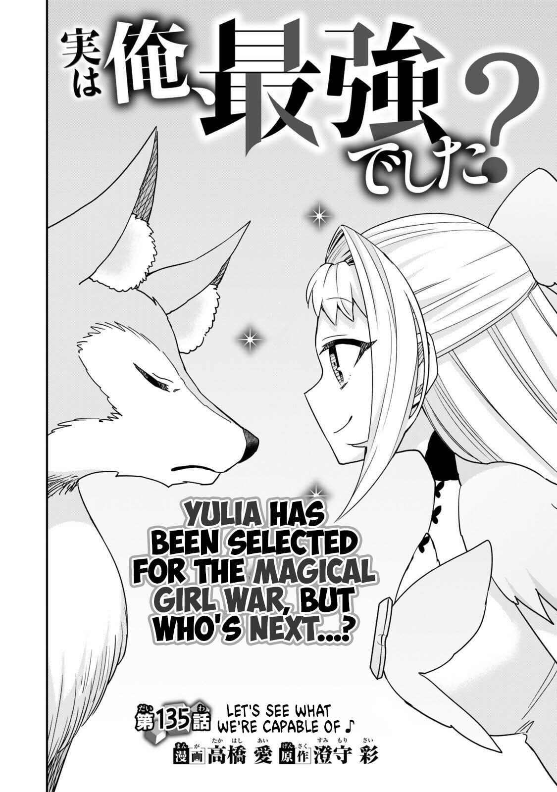 Am I Actually the Strongest? Chapter 129.1 page 6 - 