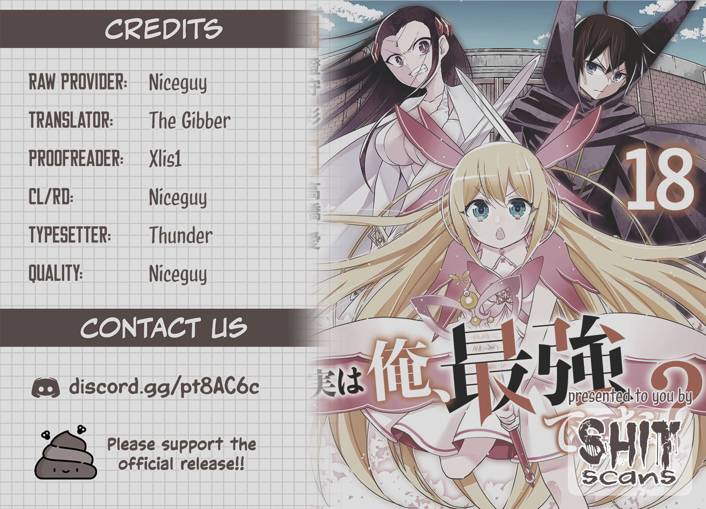 Am I Actually the Strongest? Chapter 129.2 page 19 - 