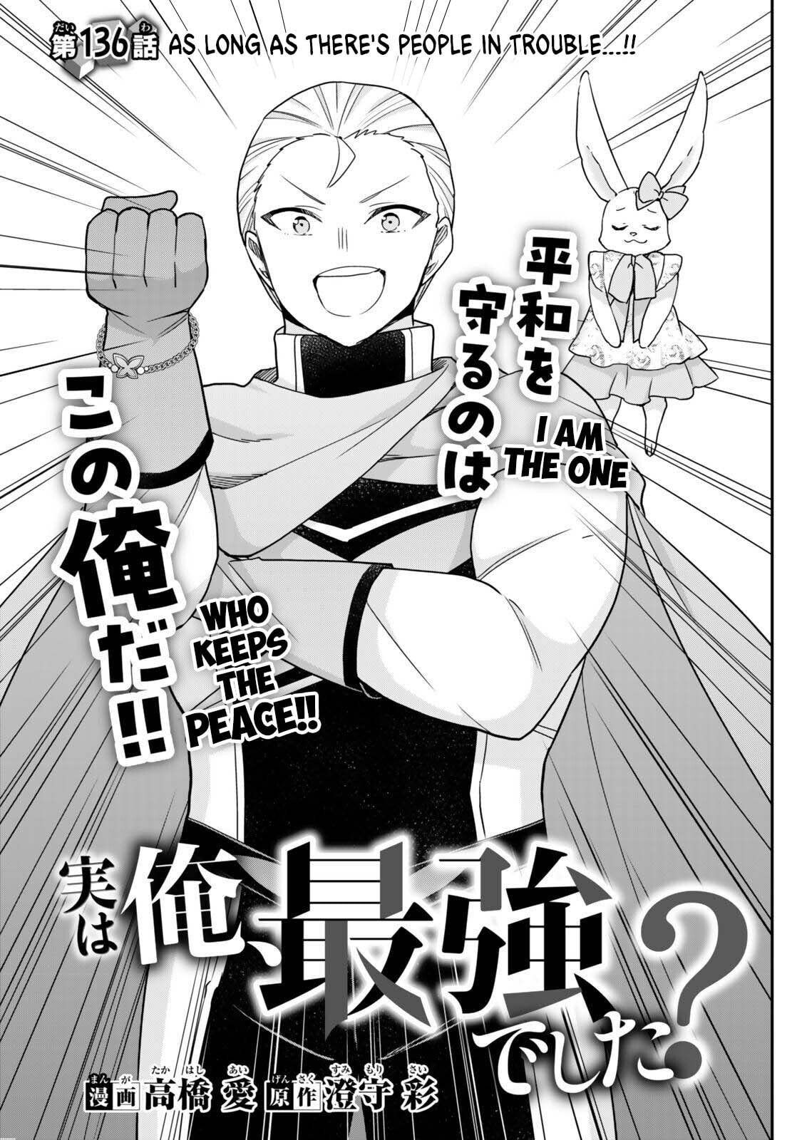 Am I Actually the Strongest? Chapter 129.2 page 3 - 